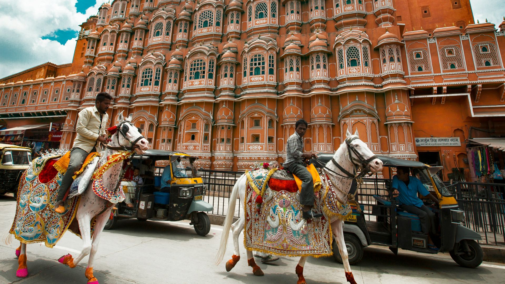 1. Inde