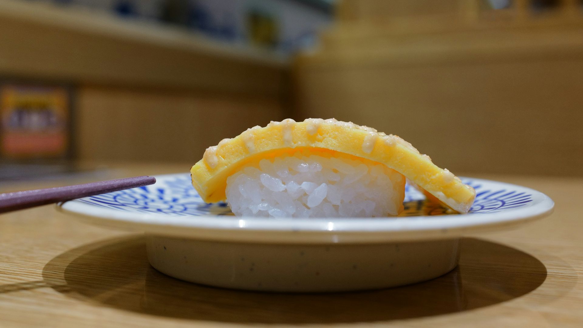 17. Tamago