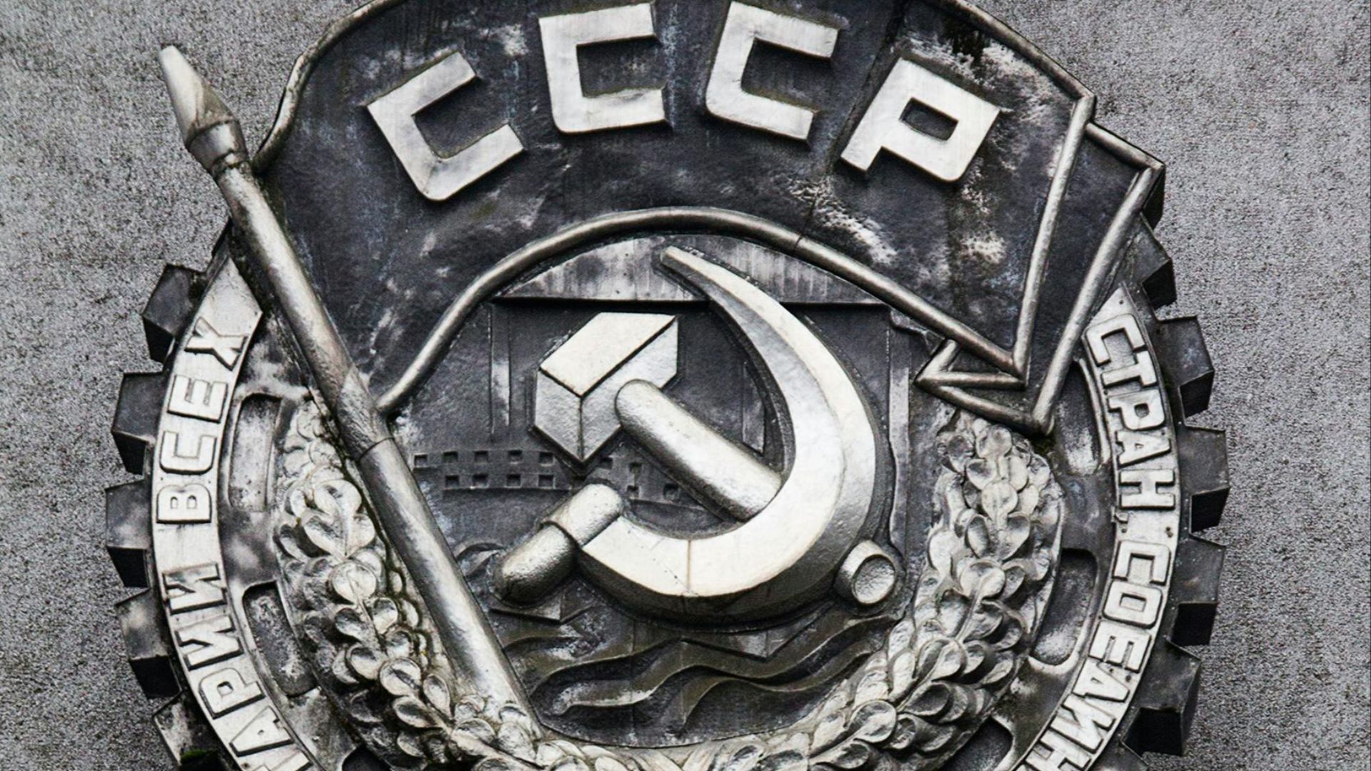 4. Les États-Unis contre l'Union soviétique