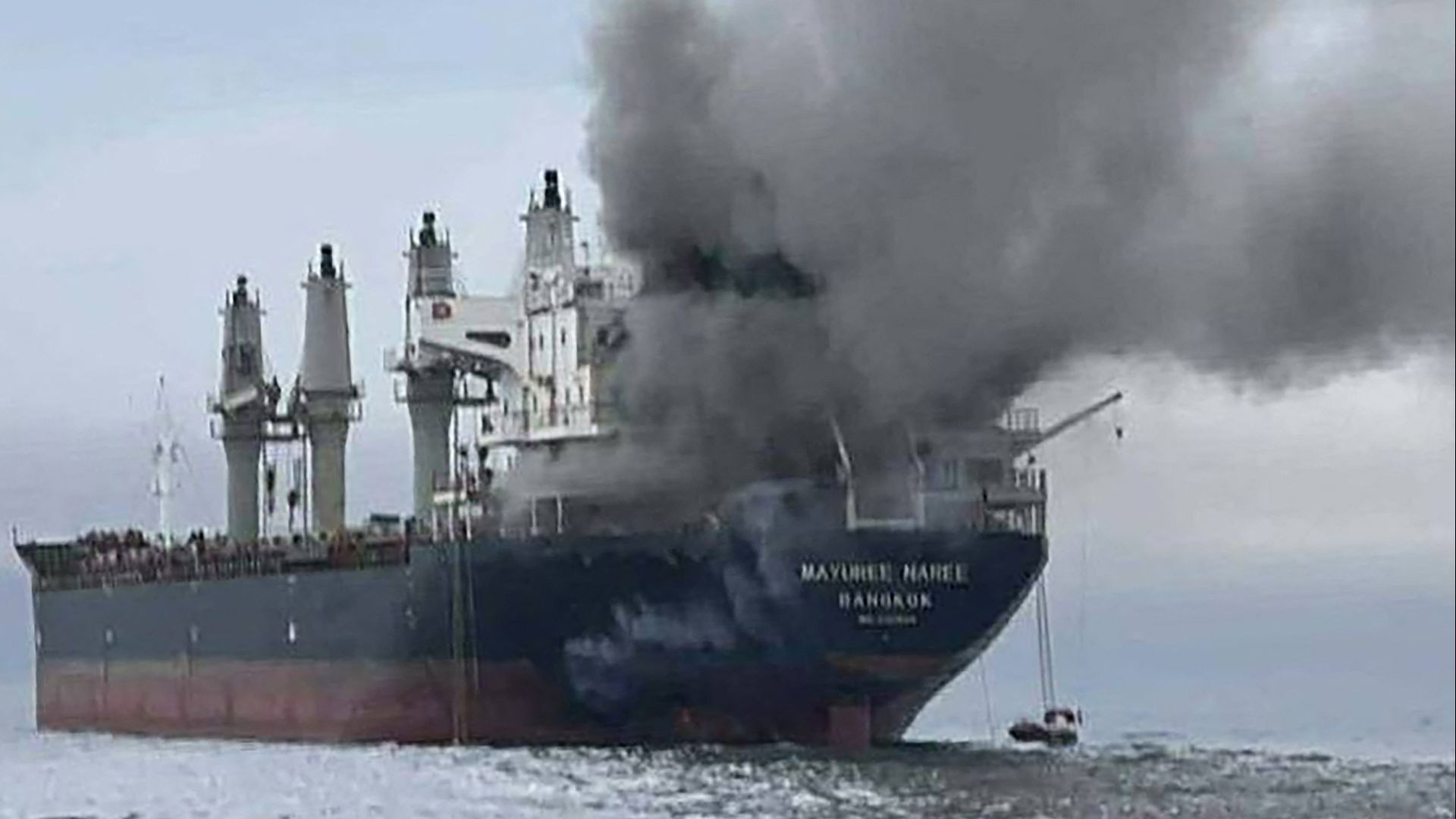 The Strait of Hormuz