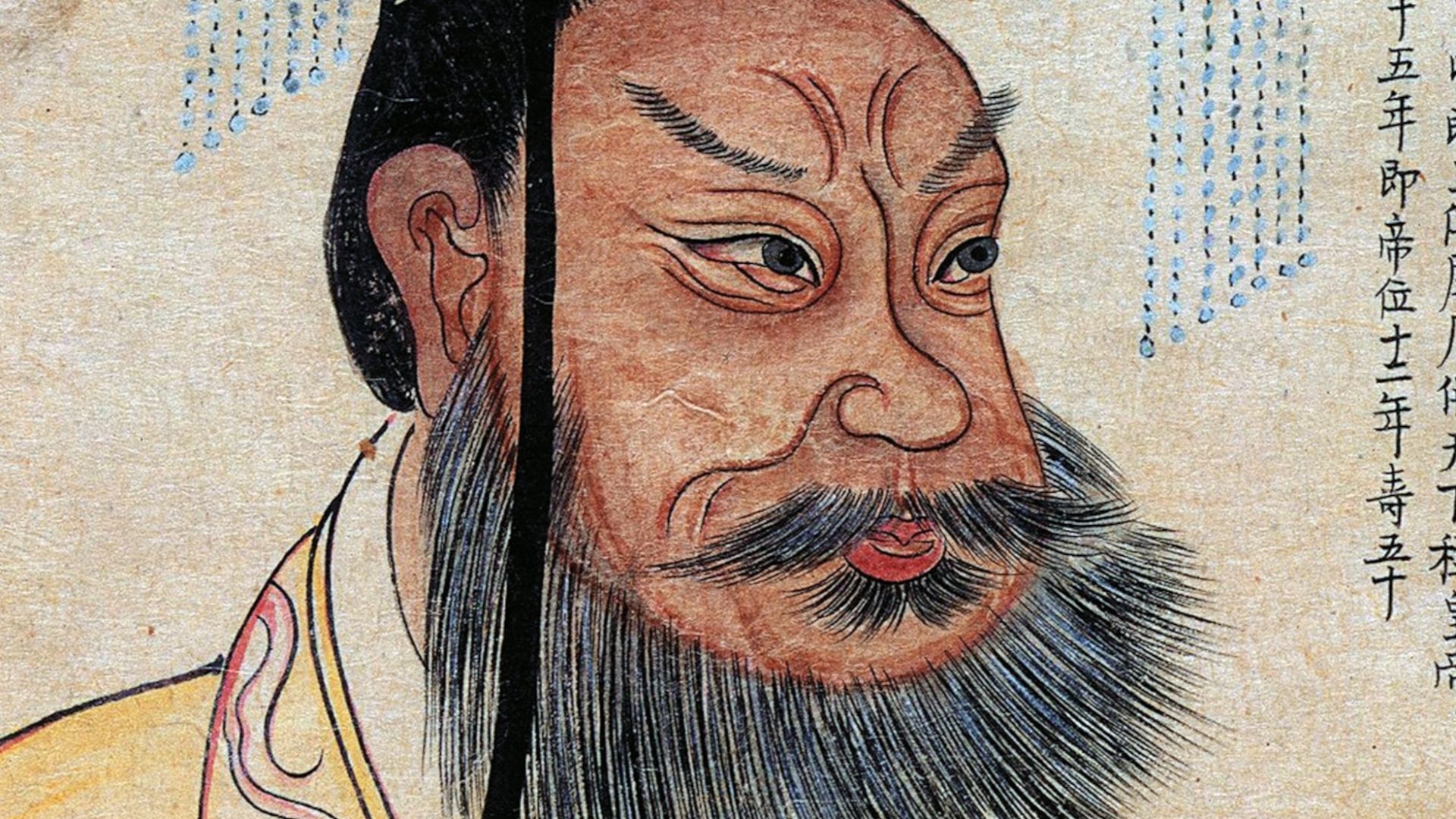 10. Qin Shi Huang et le poisson de mercure