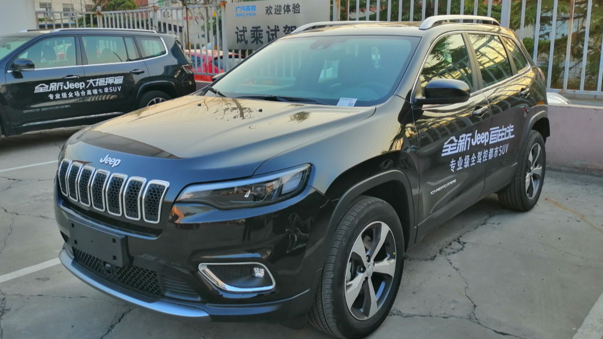 3. Jeep Cherokee 2019