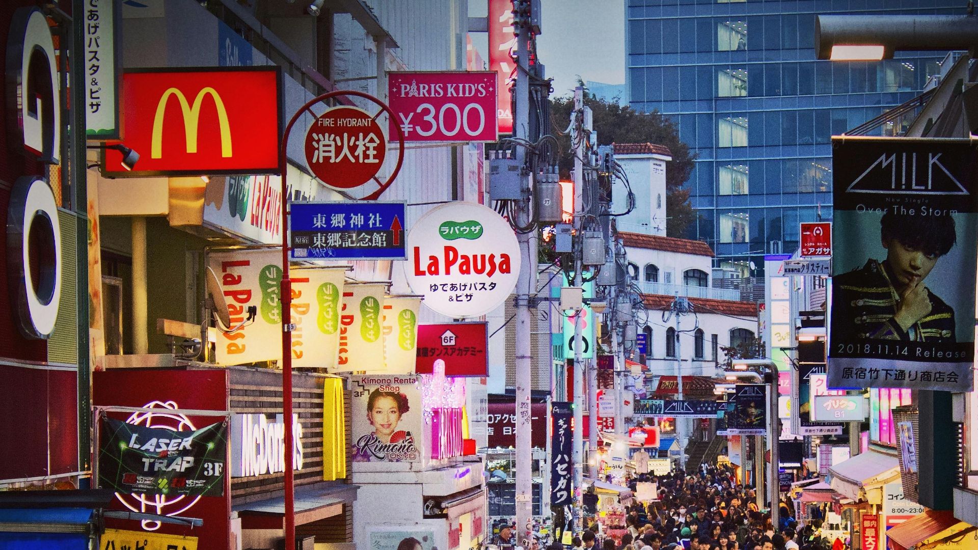 14. Éléments exclusifs du menu global
