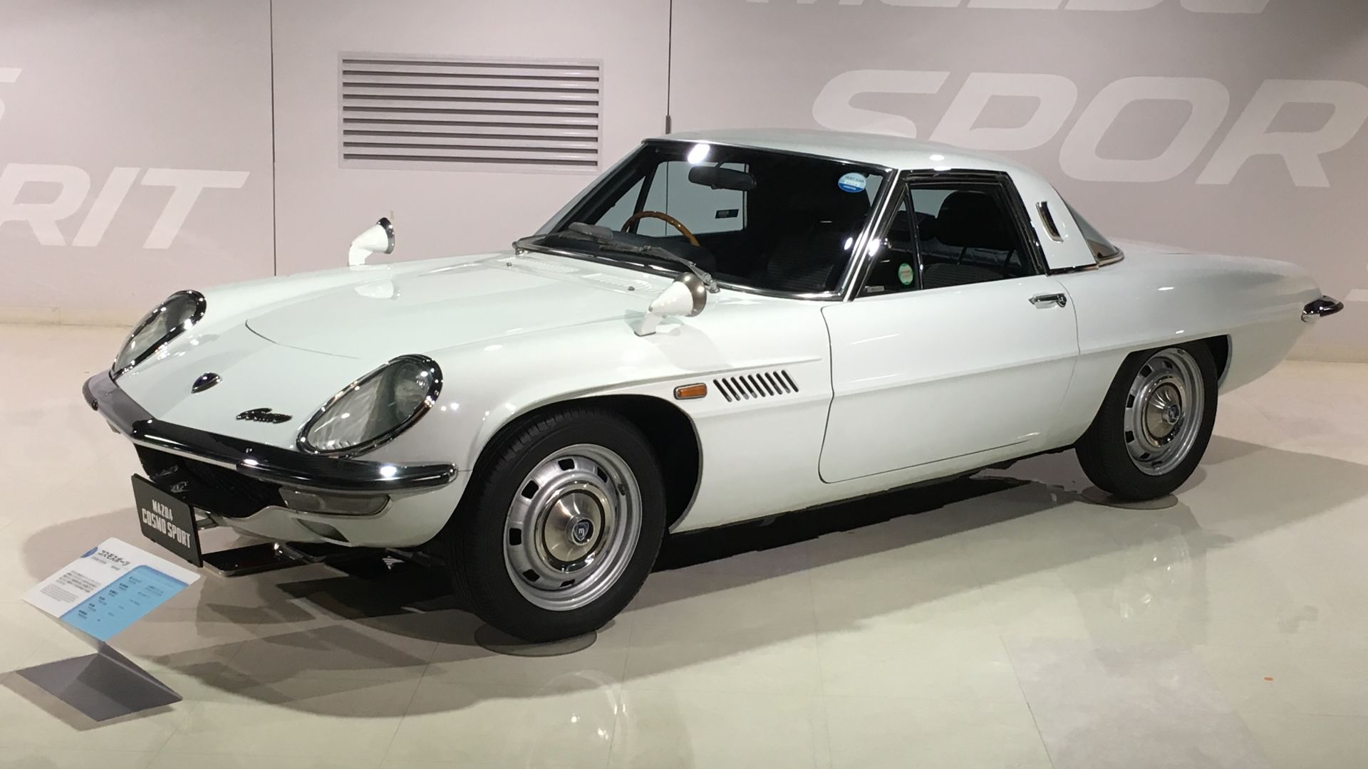 1. Mazda Cosmo Sport