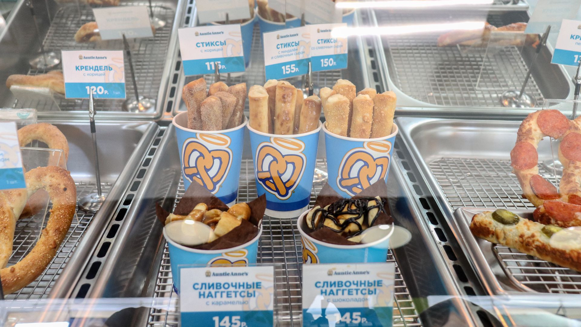15. Nuggets de bretzel