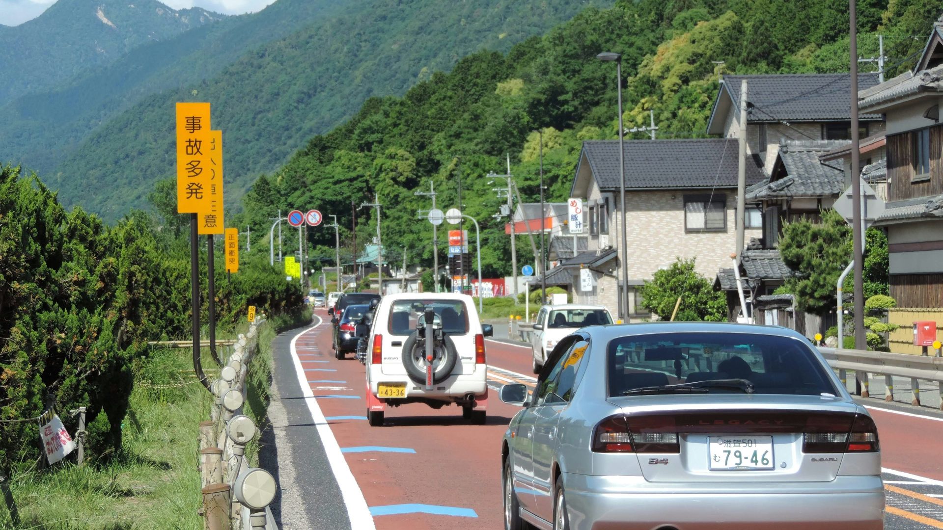 5. Japon