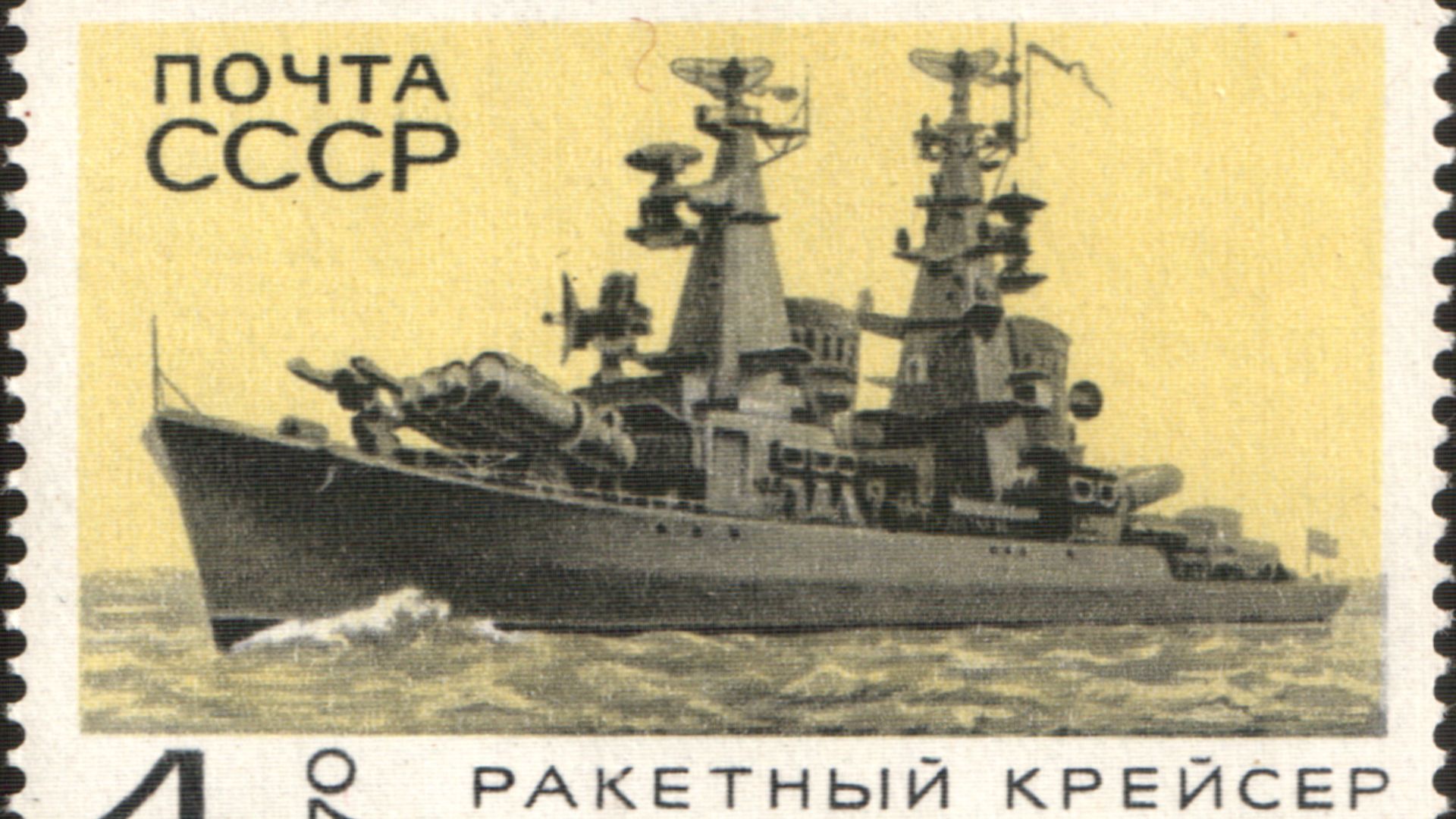 5. Le quasi-lancement d'un missile nucléaire en 1983