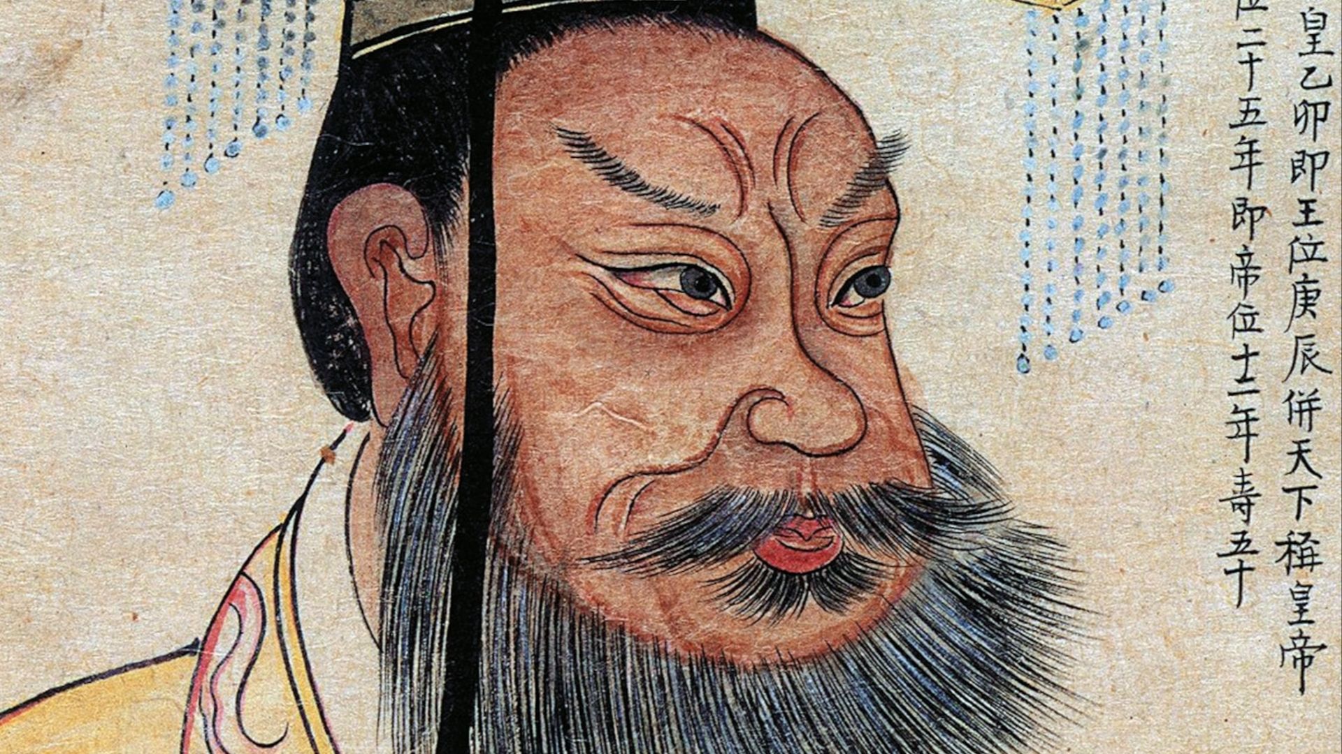 4. Qin Shi Huang (dynastie Qin)