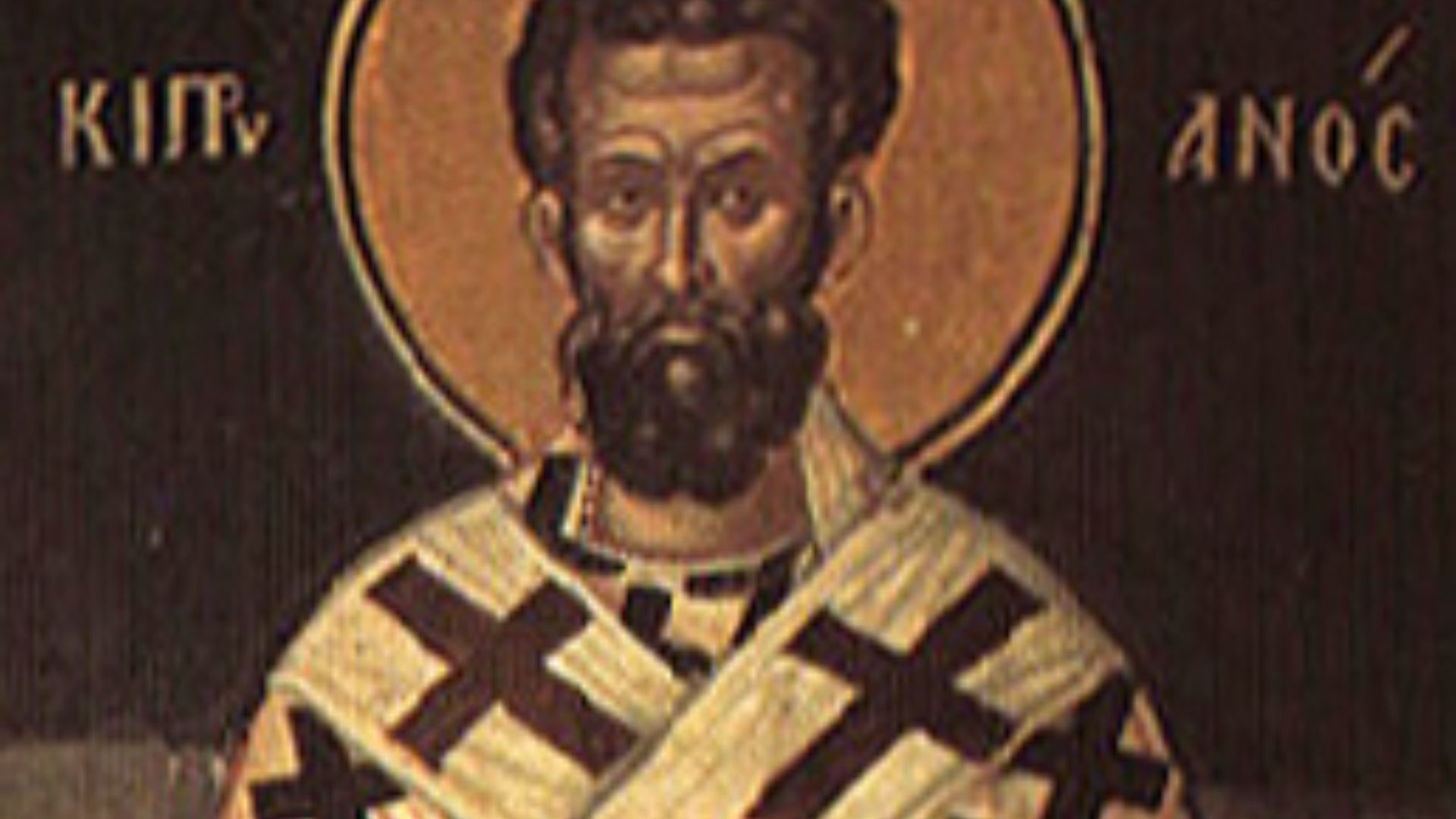 11. Saint Cyprien d'Antioche