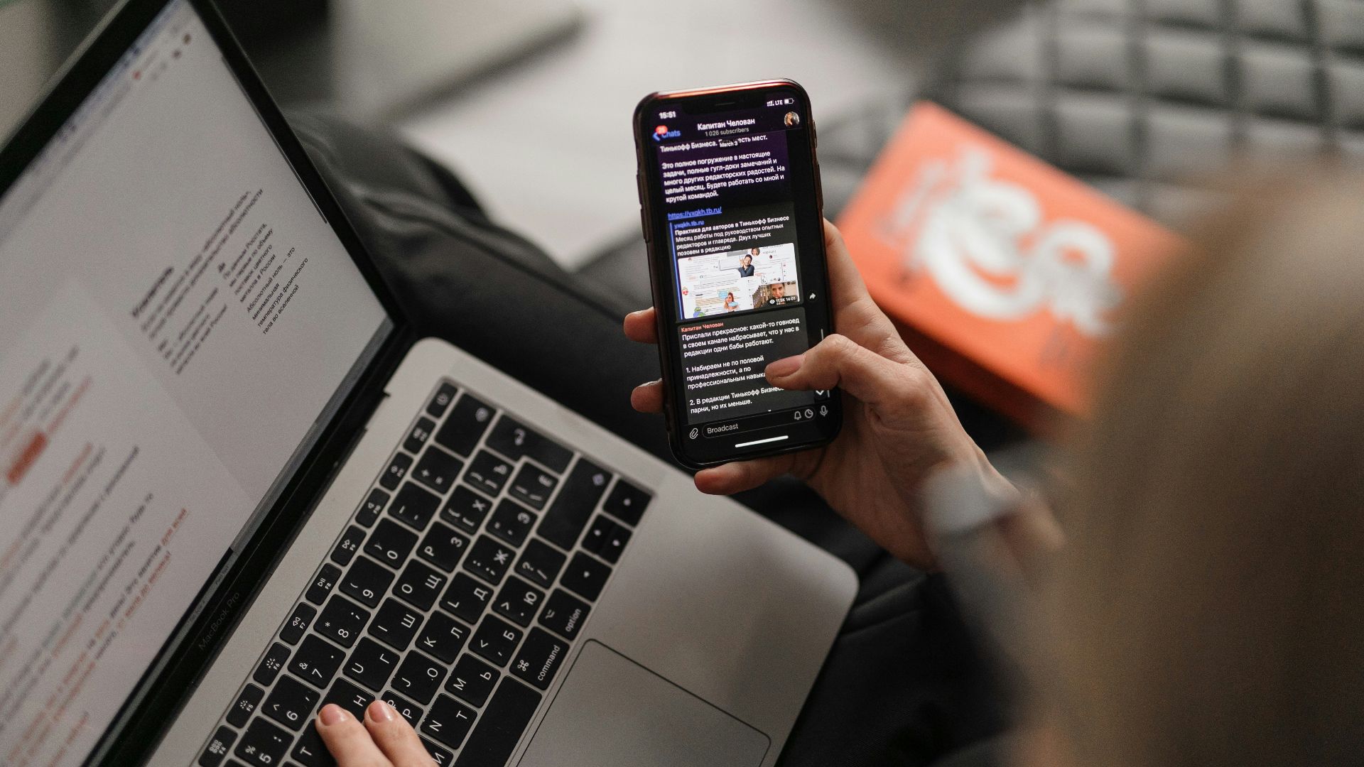 4. Envoyer un e-mail plutôt que d'appeler