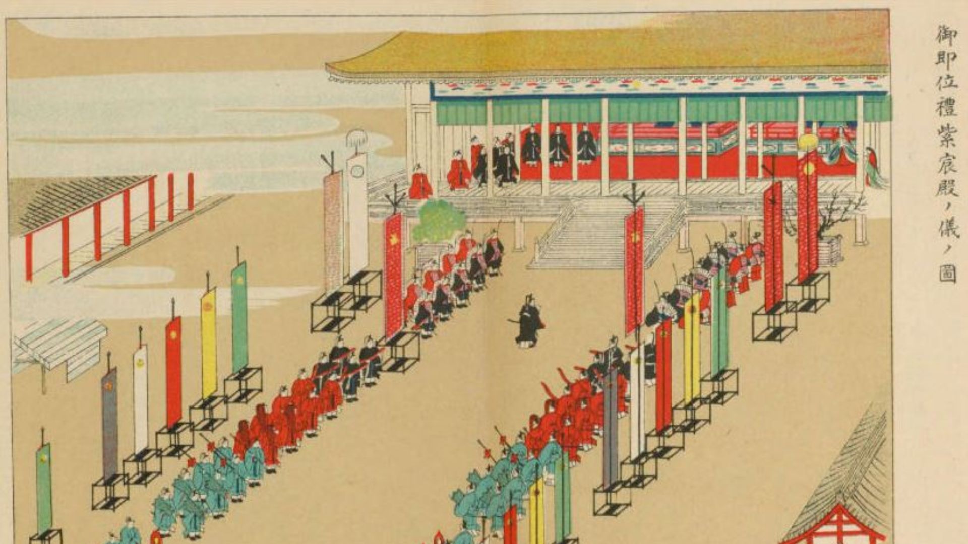 16. Les livres coréens Uigwe