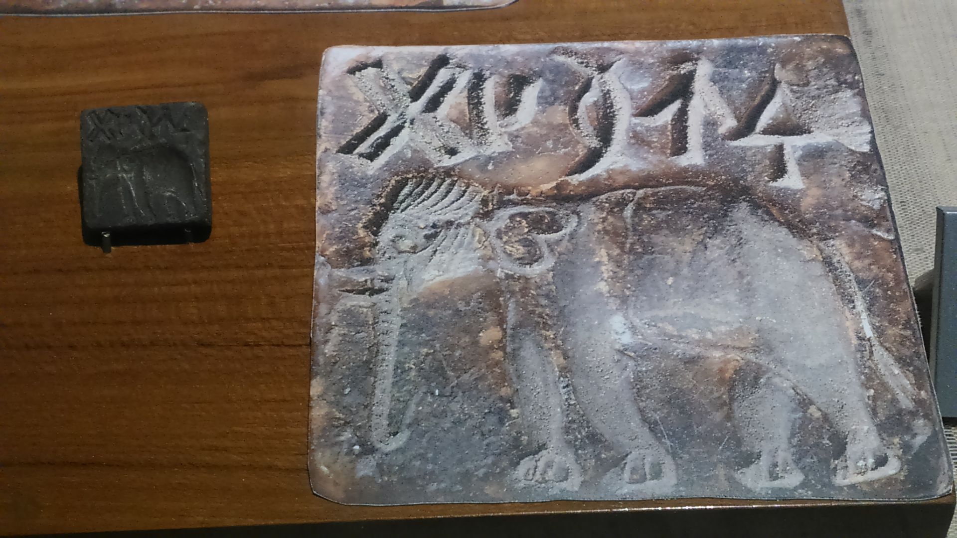 11. Écriture de la vallée de l'Indus