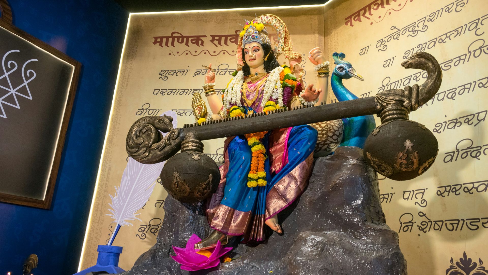 16. Le chakram indien