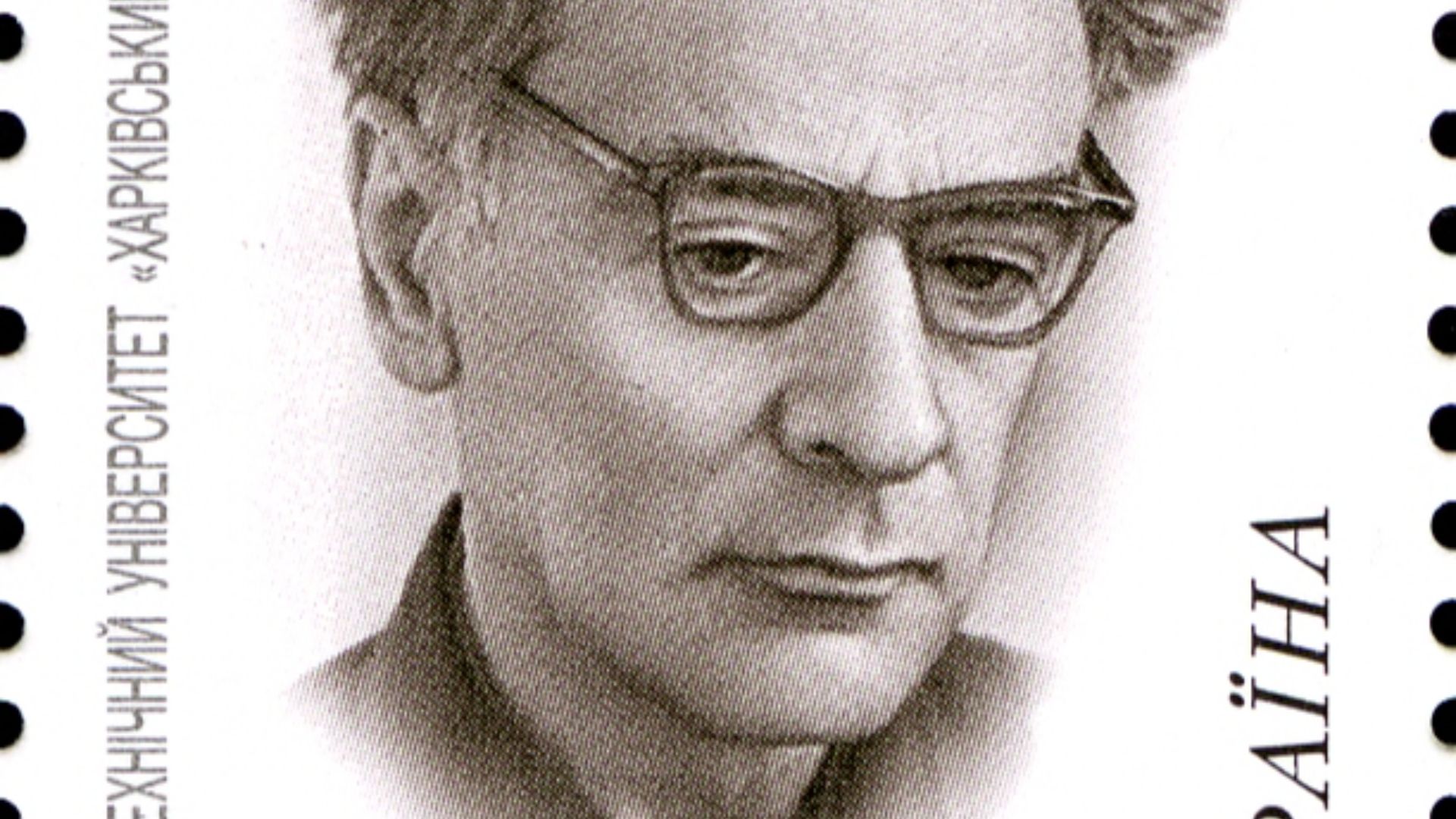 3. Lev Landau