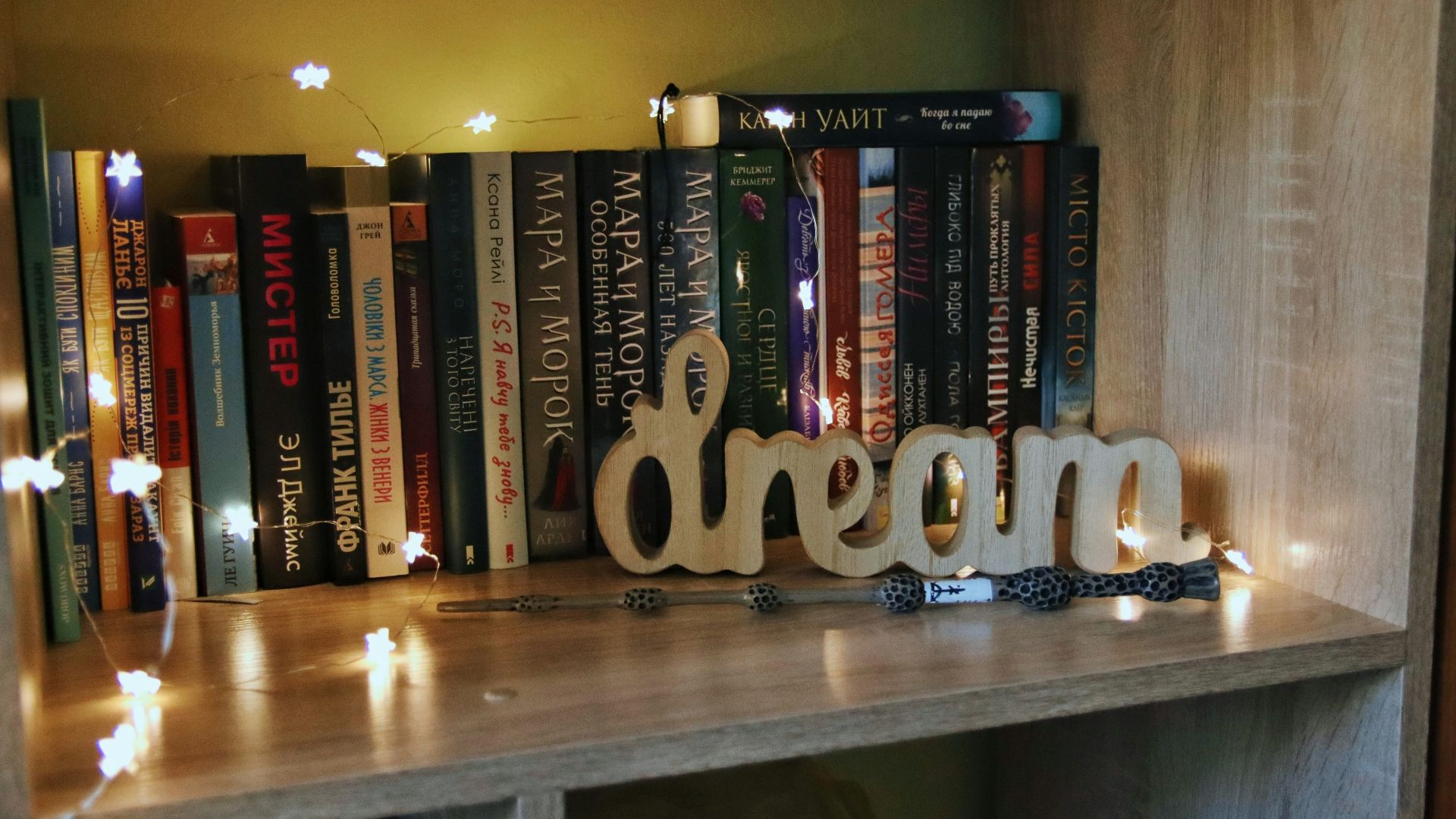 2. Ils utilisent des livres comme décoration