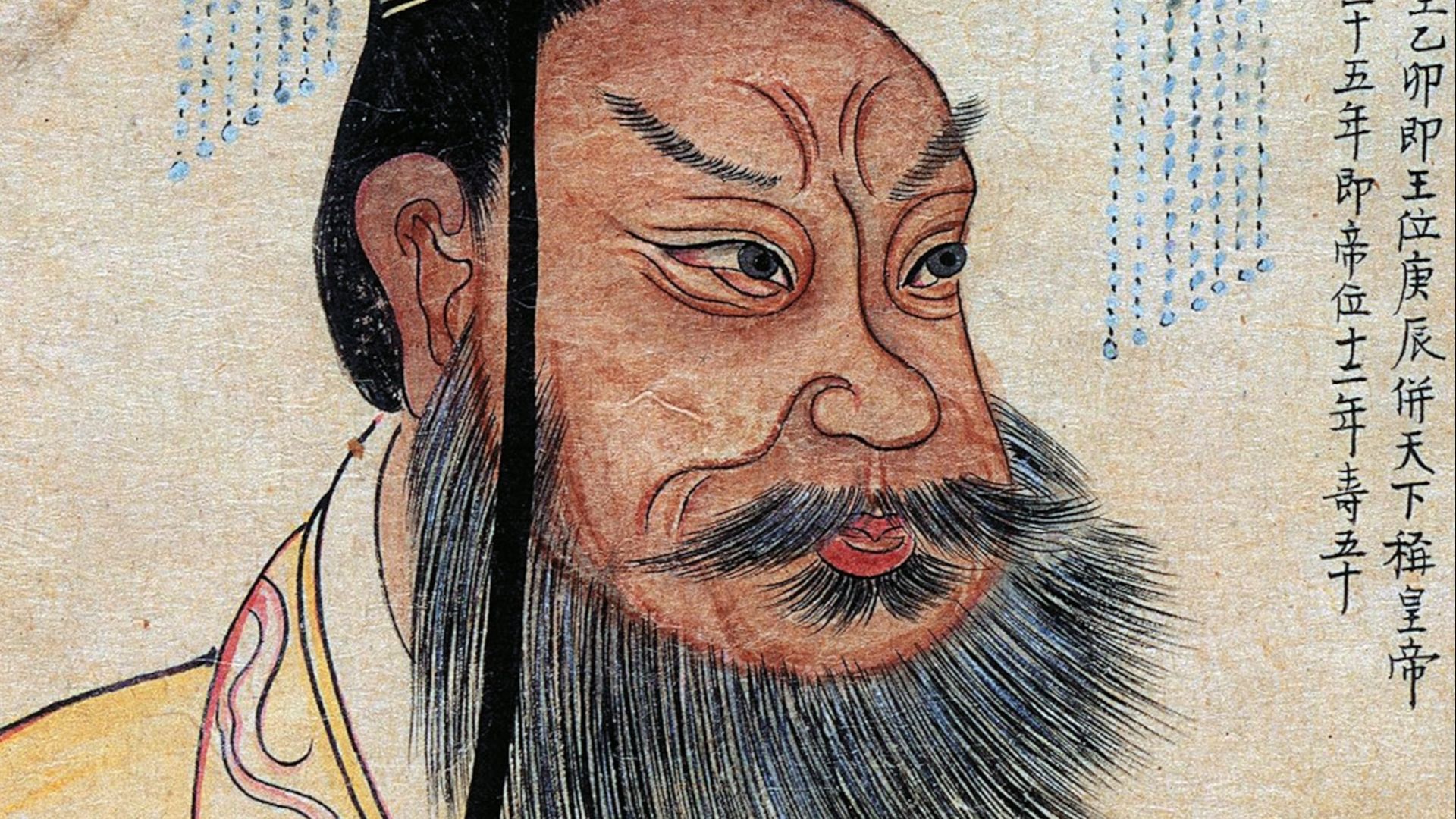 5. Qin Shi Huang