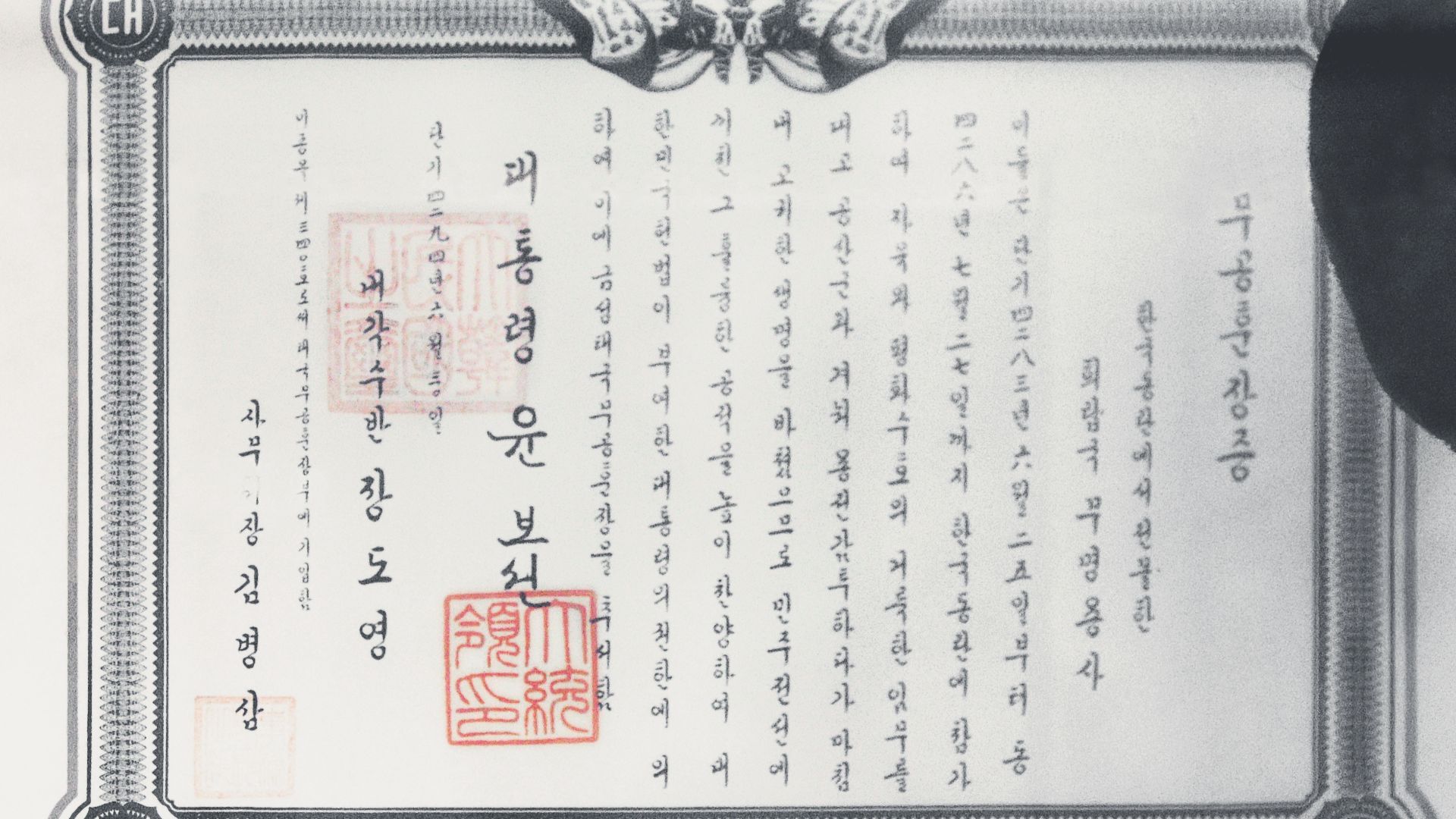 10. Ordre du Mérite militaire Taegeuk