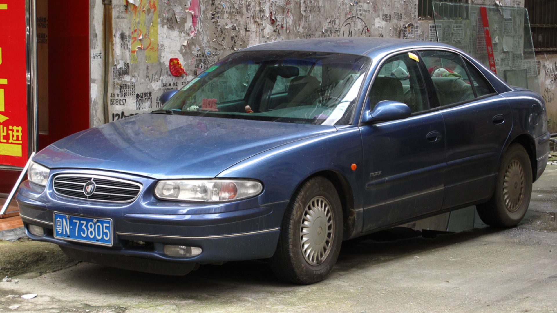 16. La berline des grands-parents (Buick Century)