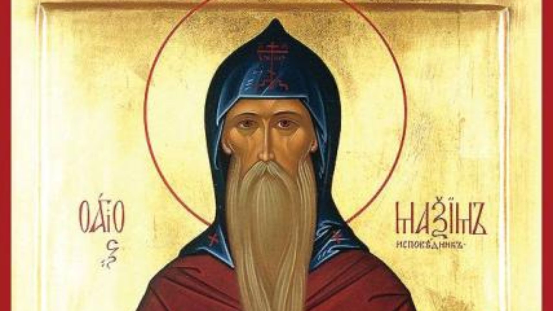 4. Maxime le Confesseur