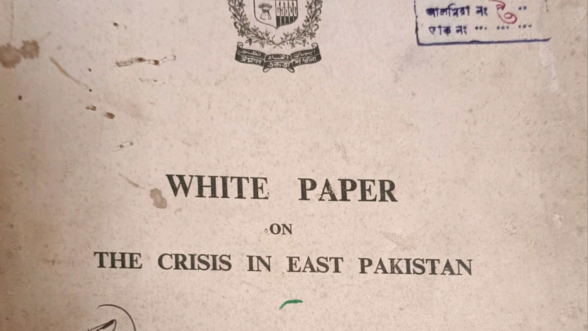 12. La tempête a attisé la colère des Pakistanais de l'Est