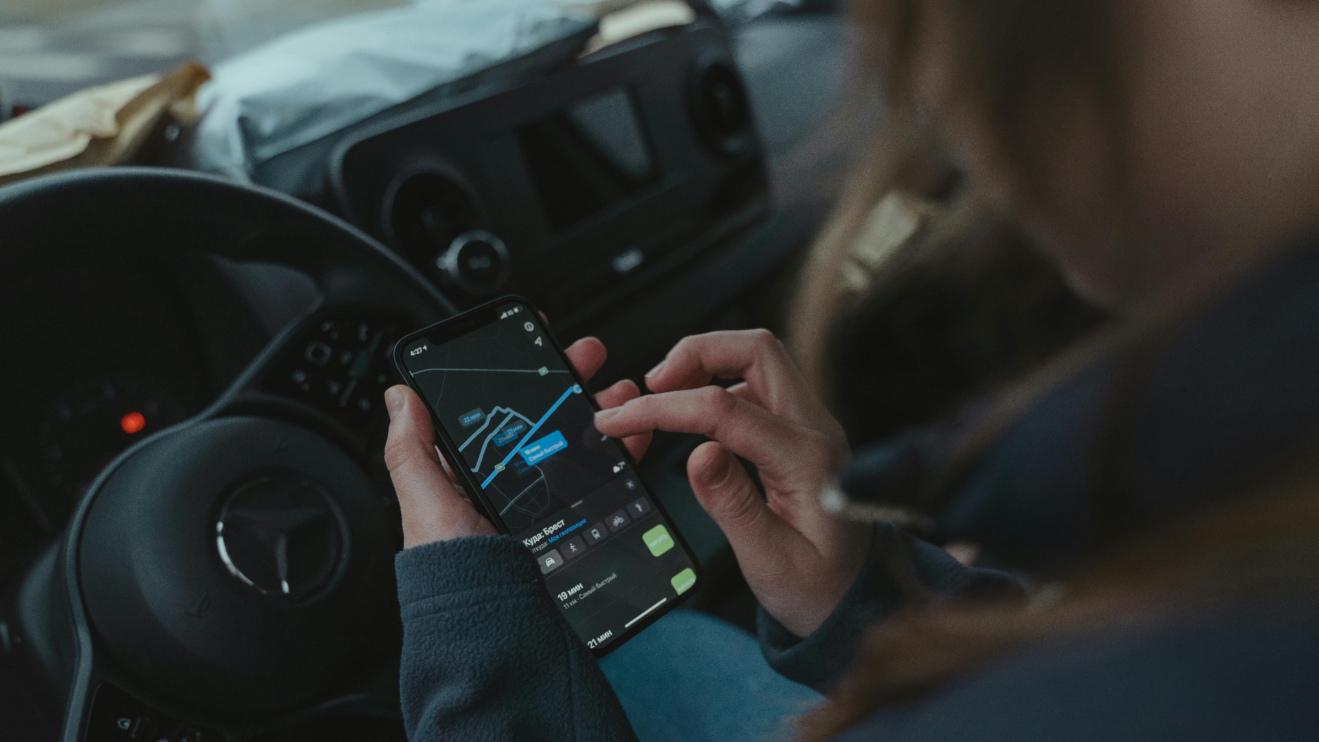 16. Utilisez une application dédiée aux trajets quotidiens