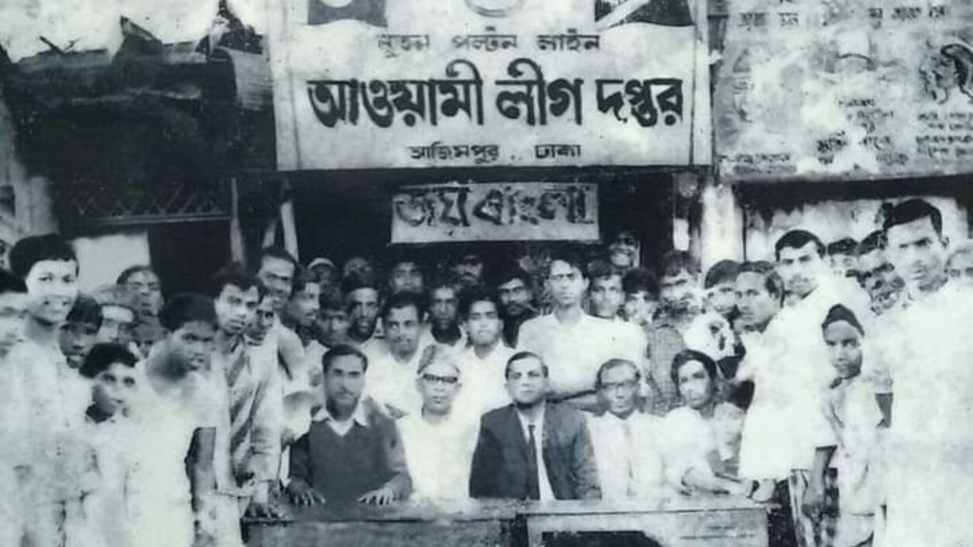 14. Cela a contribué au cheminement vers l'indépendance du Bangladesh