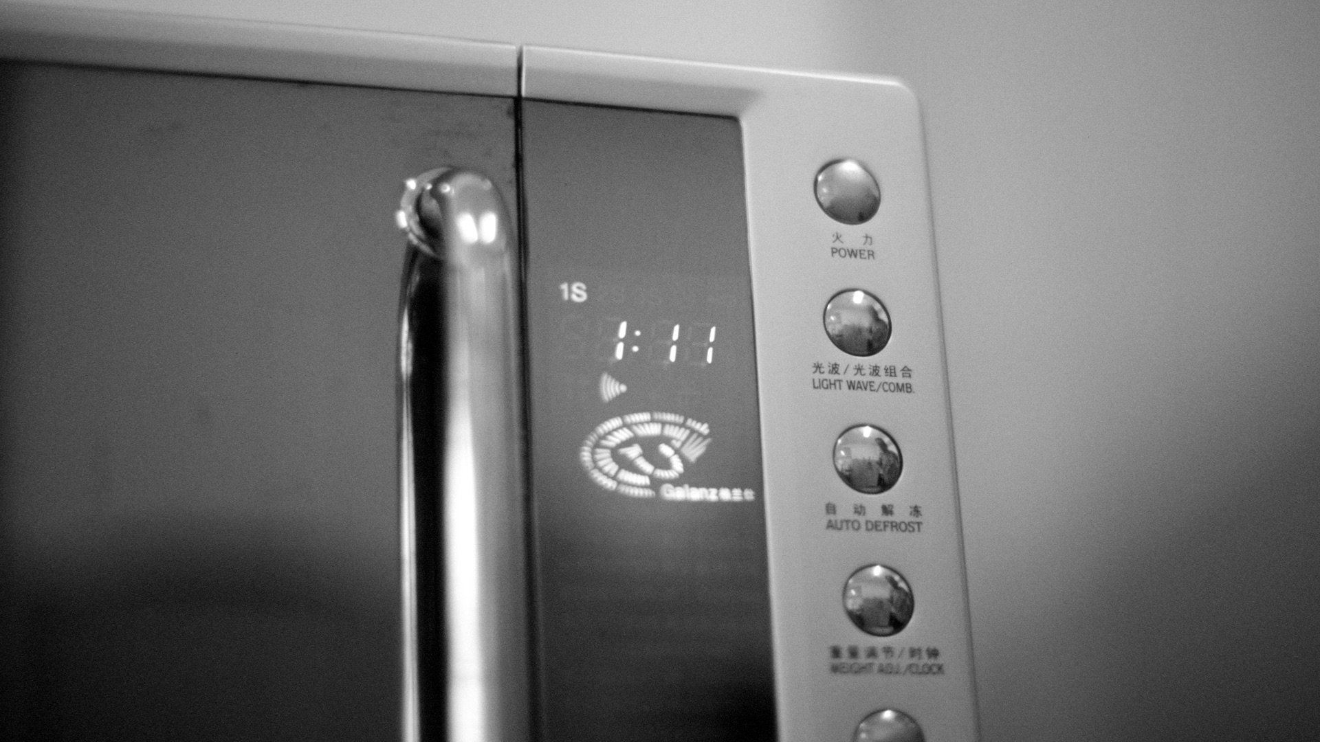 4. Le four à micro-ondes
