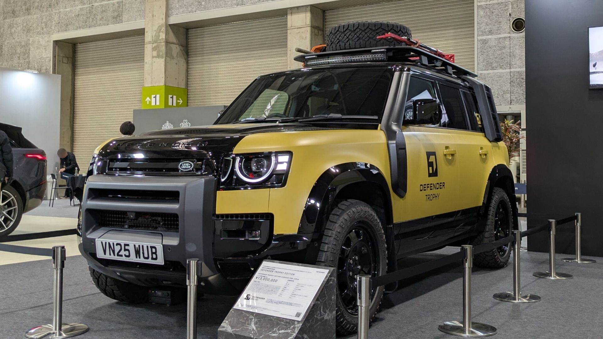 8. Defender 110 Édition Trophy