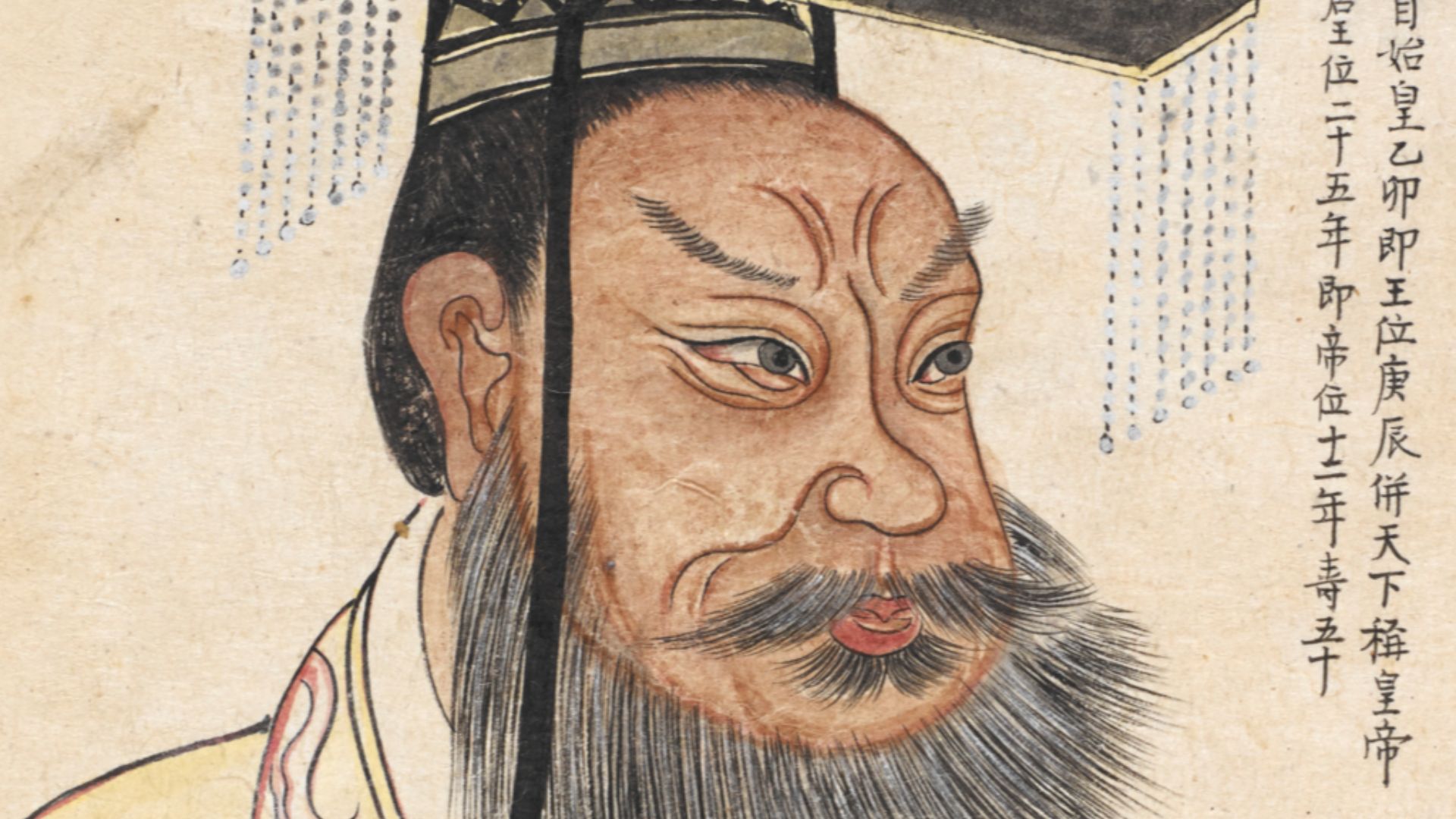 5. Qin Shi Huang