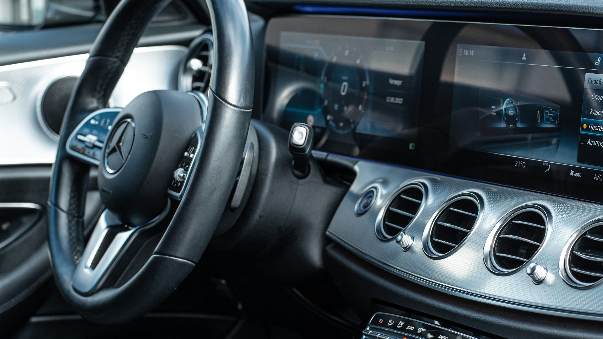 12. Mercedes-Benz Classe E
