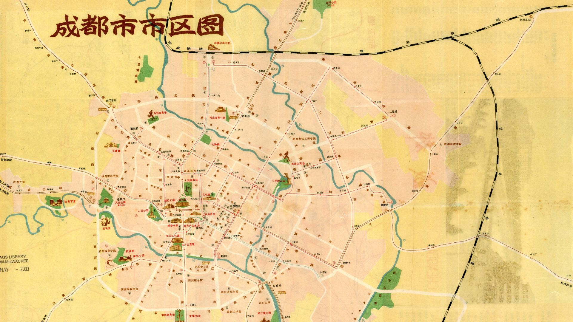 8. Shi Cheng, Chine
