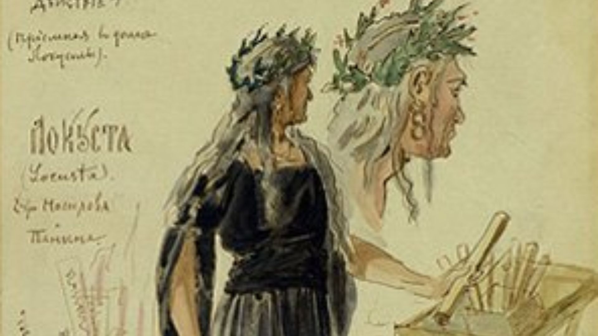 3. Les poisons romains de Locusta