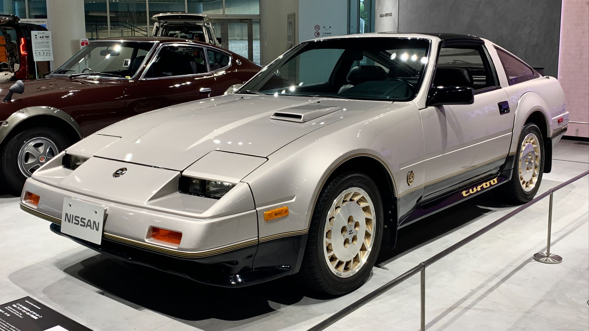 4. Nissan 300ZX