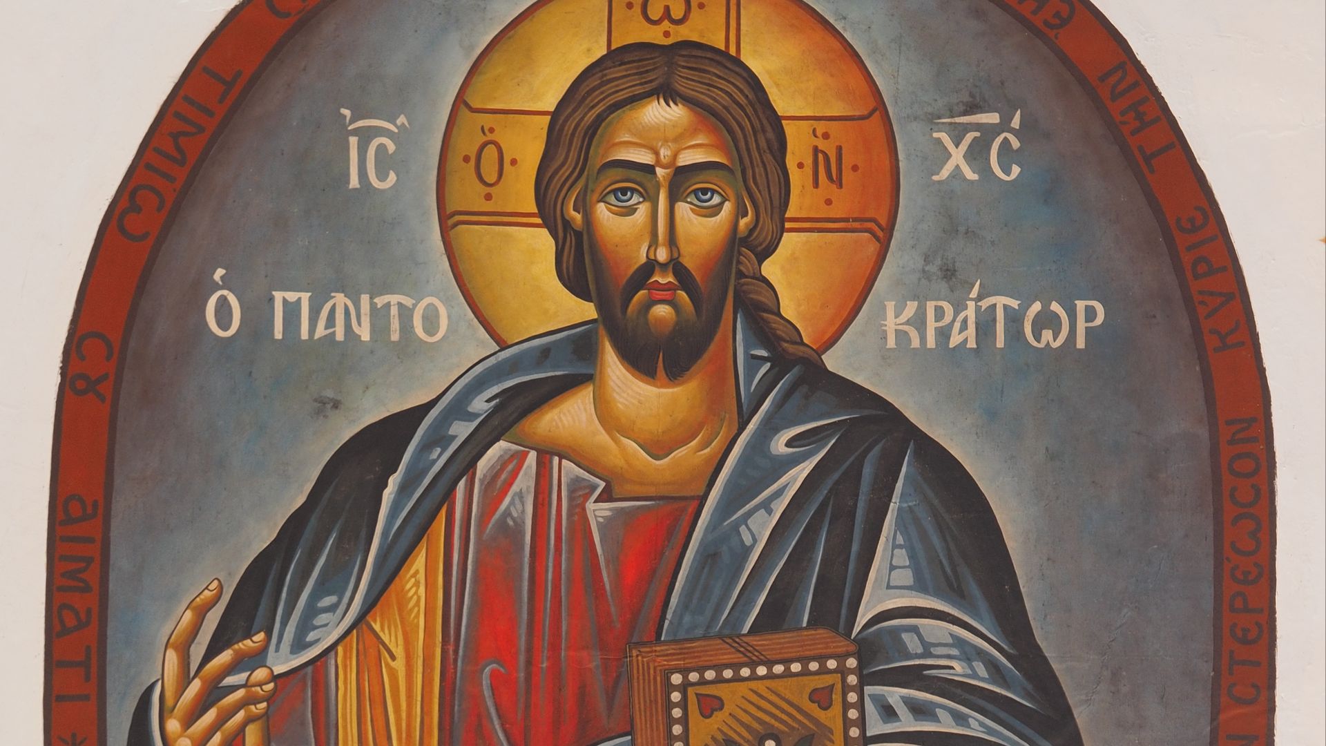 2. Jésus de Nazareth