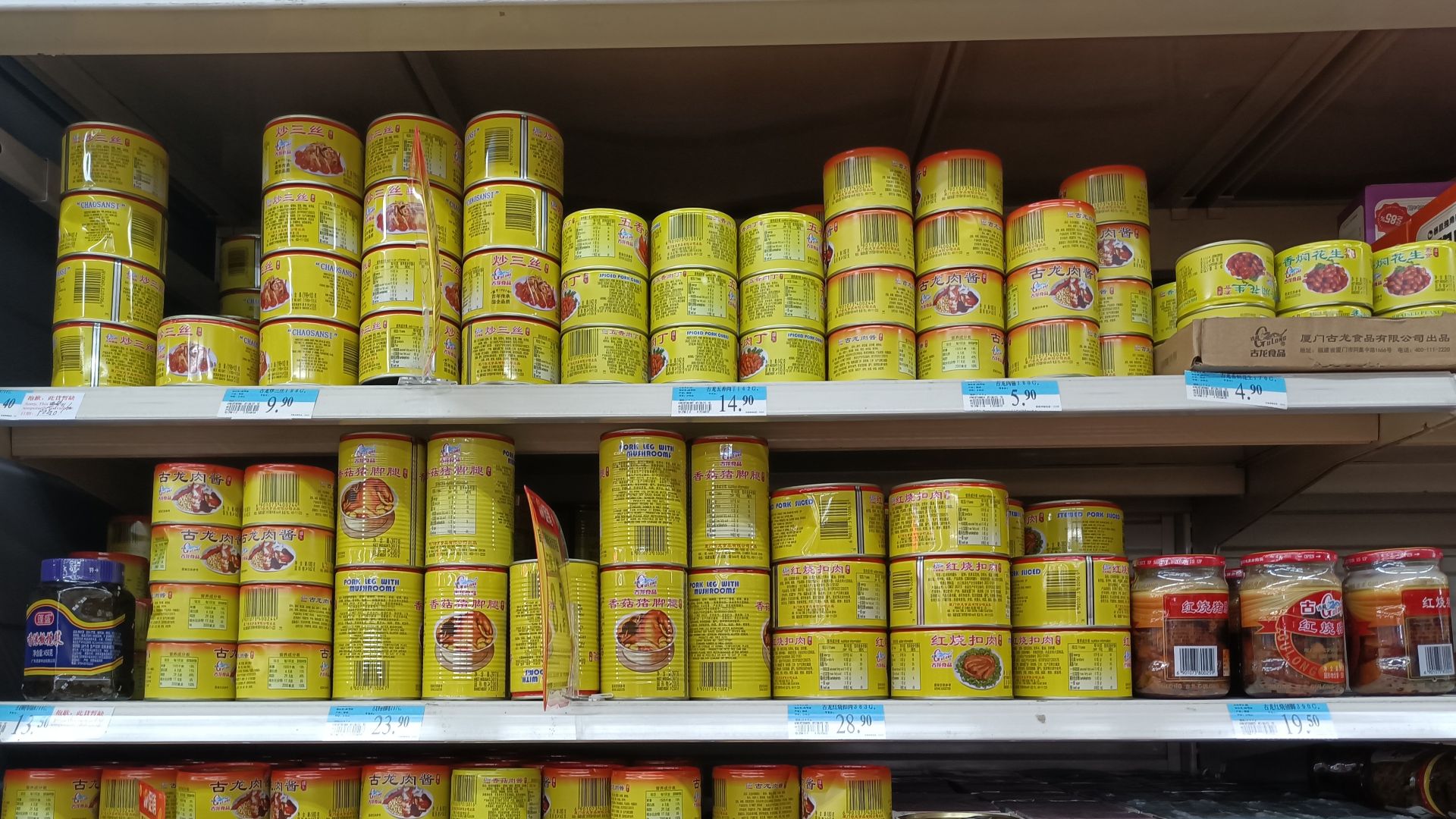 4. La conservation des aliments en conserve pendant les guerres napoléoniennes