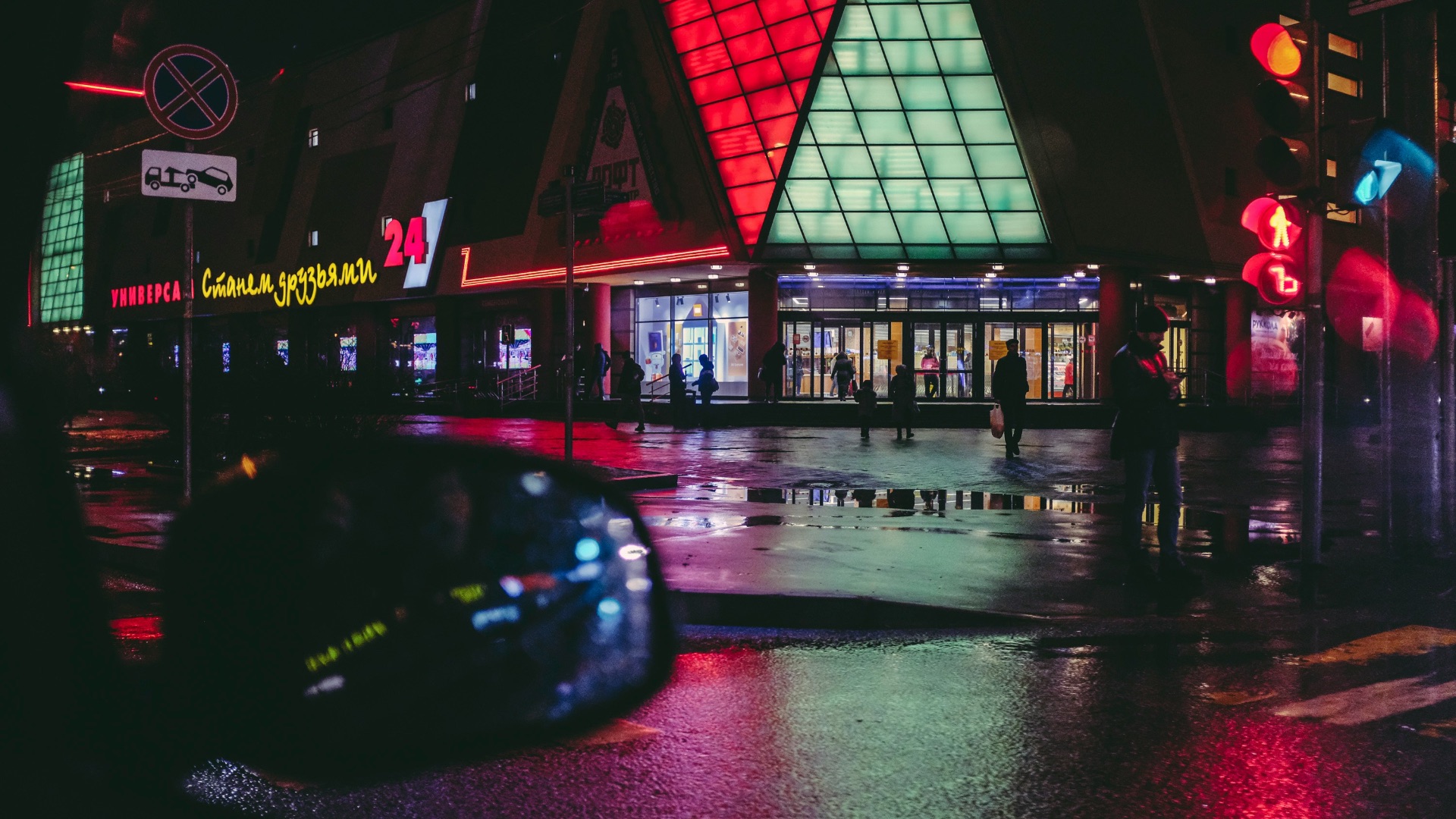7. La pluie nocturne peut améliorer la visibilité dans certaines zones