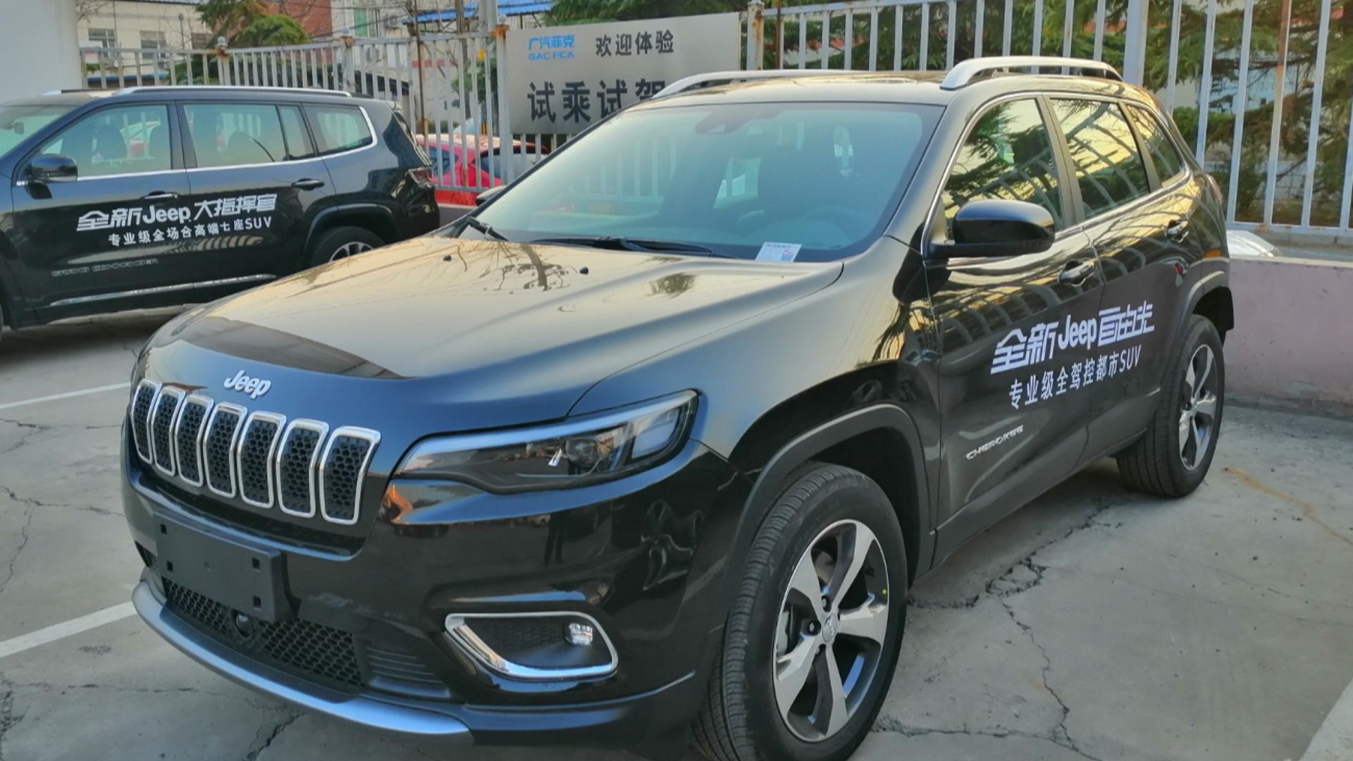 7. Jeep Cherokee KL 2014-2019