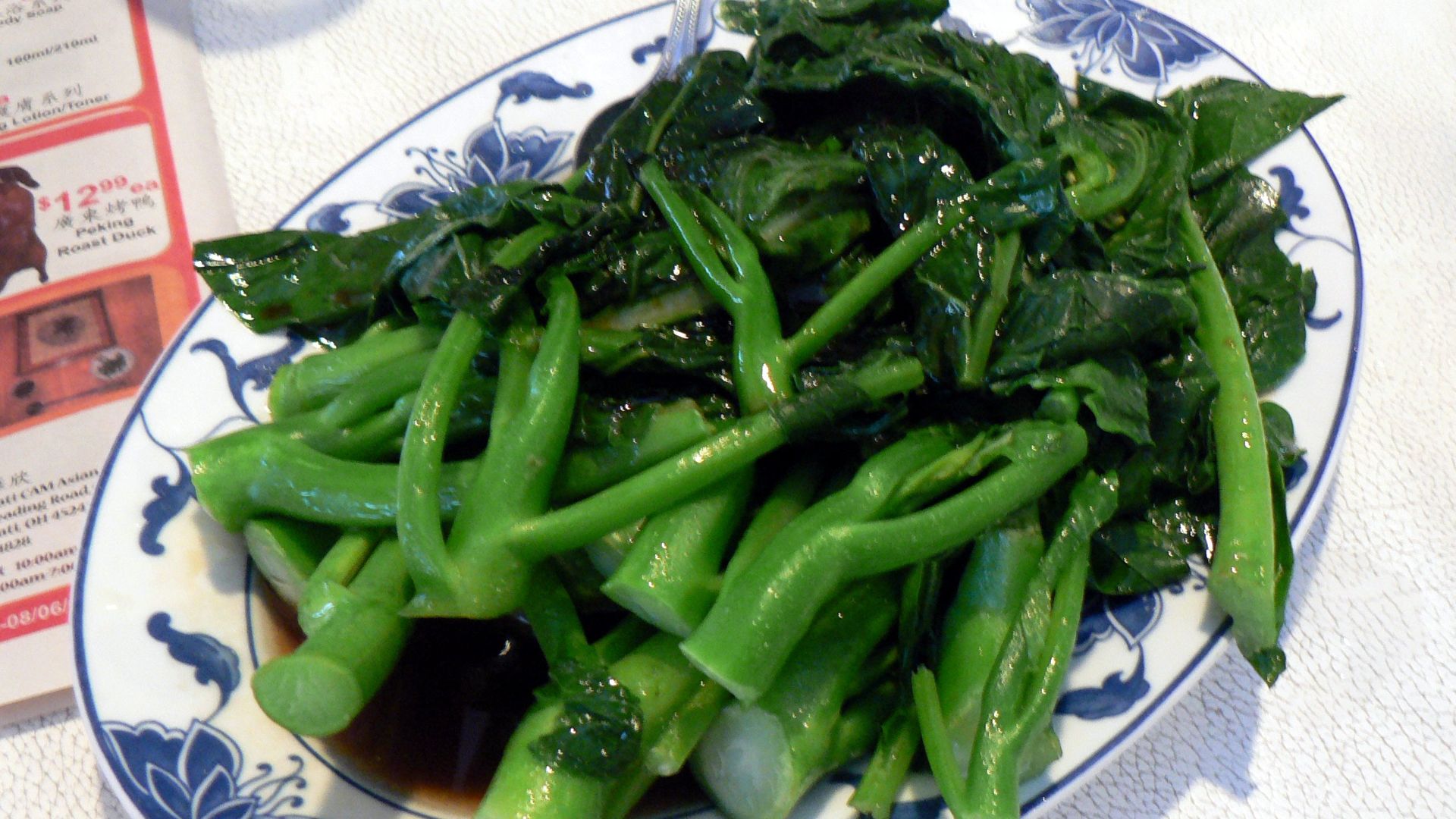 6. Brocoli chinois à la sauce aux huîtres