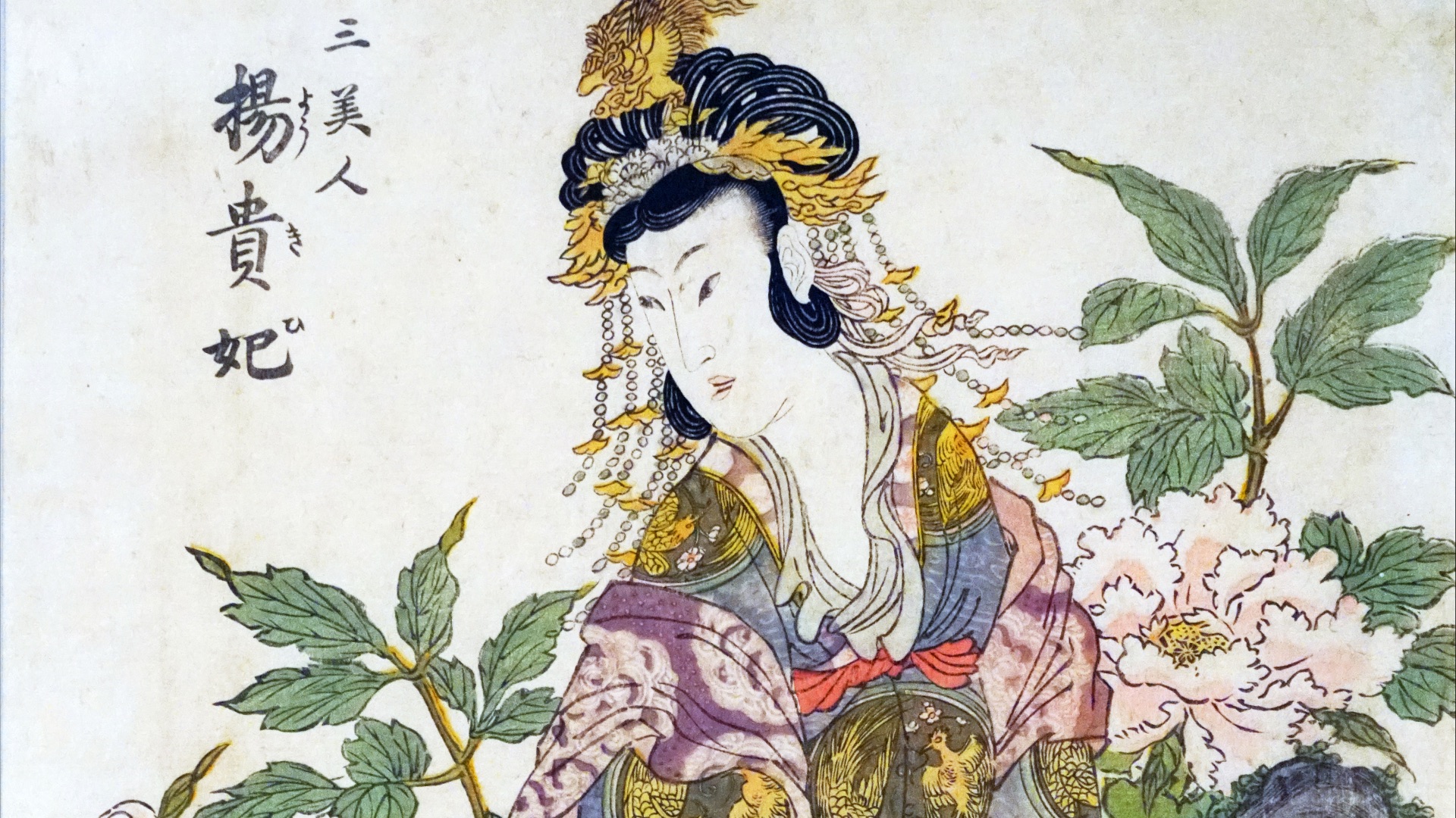 20. La plénitude de la dynastie Tang