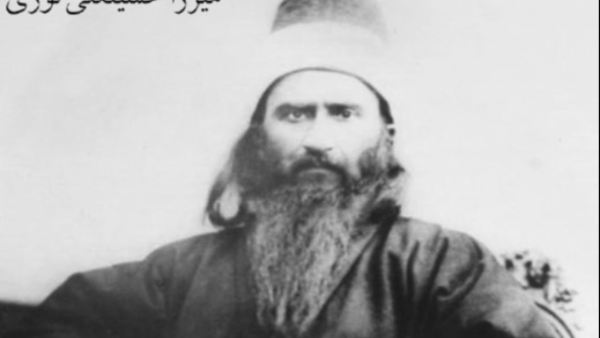 13. Bahá'u'lláh