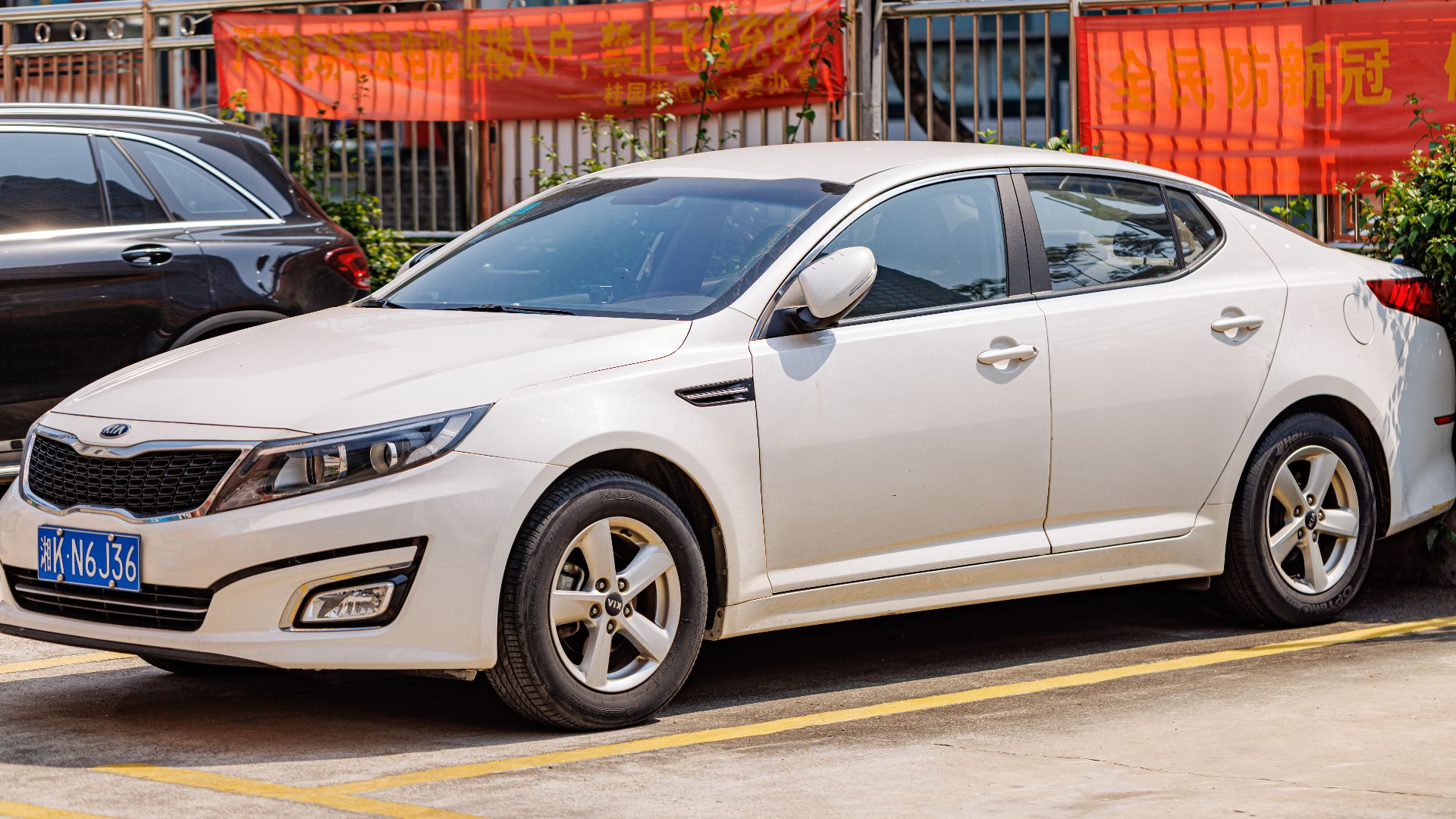 1. Kia Optima