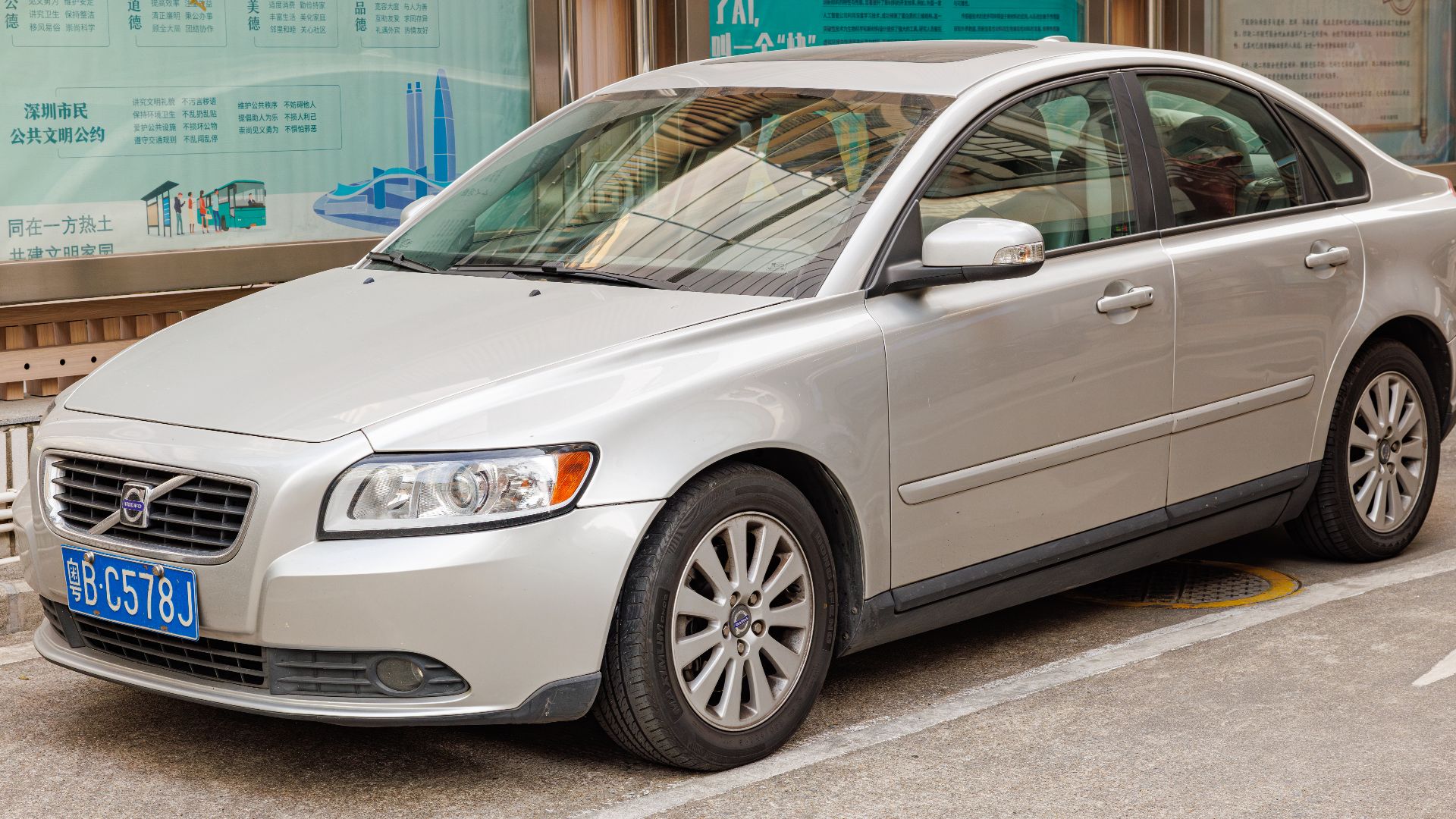 10. V50 (2004)