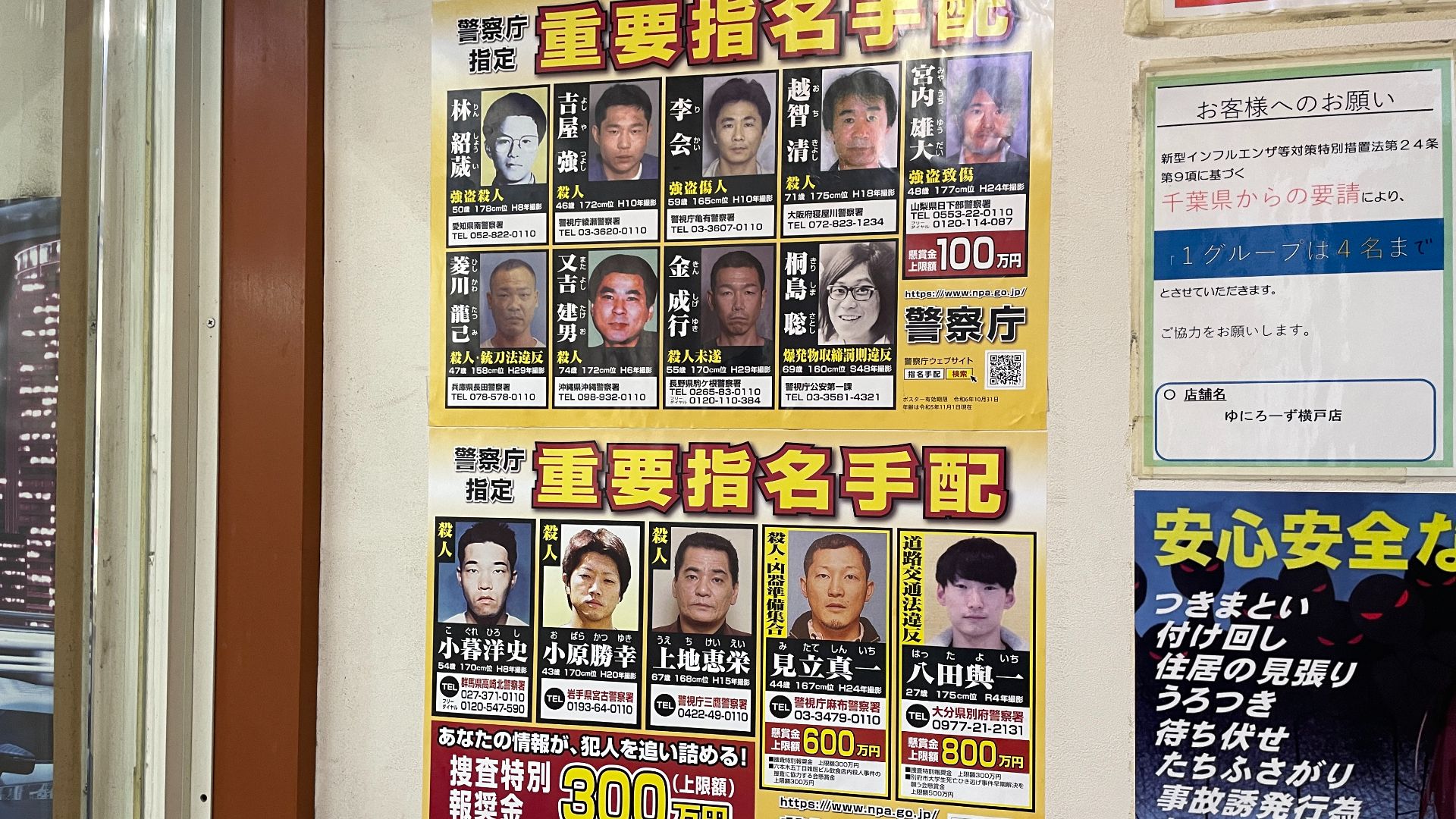 14. Satoshi Kirishima et le vrai nom du fugitif