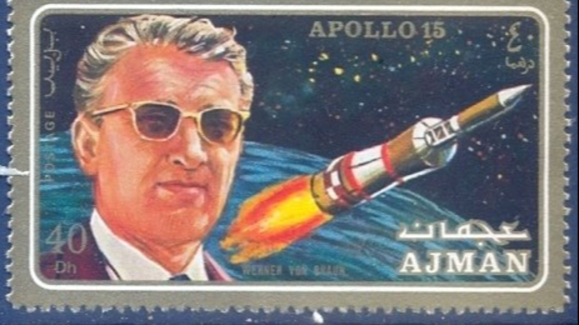 15. Werner von Braun