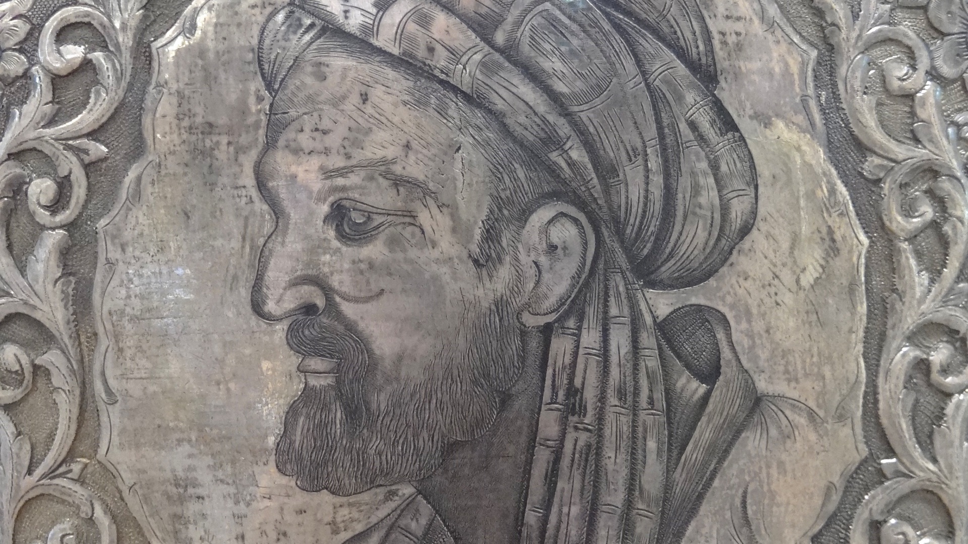 11. Ibn Sina : médecin, philosophe et érudit