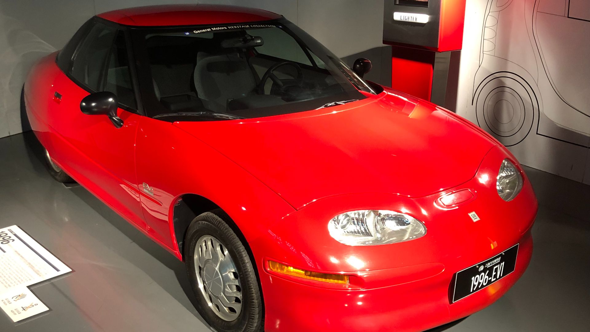 18. General Motors EV1