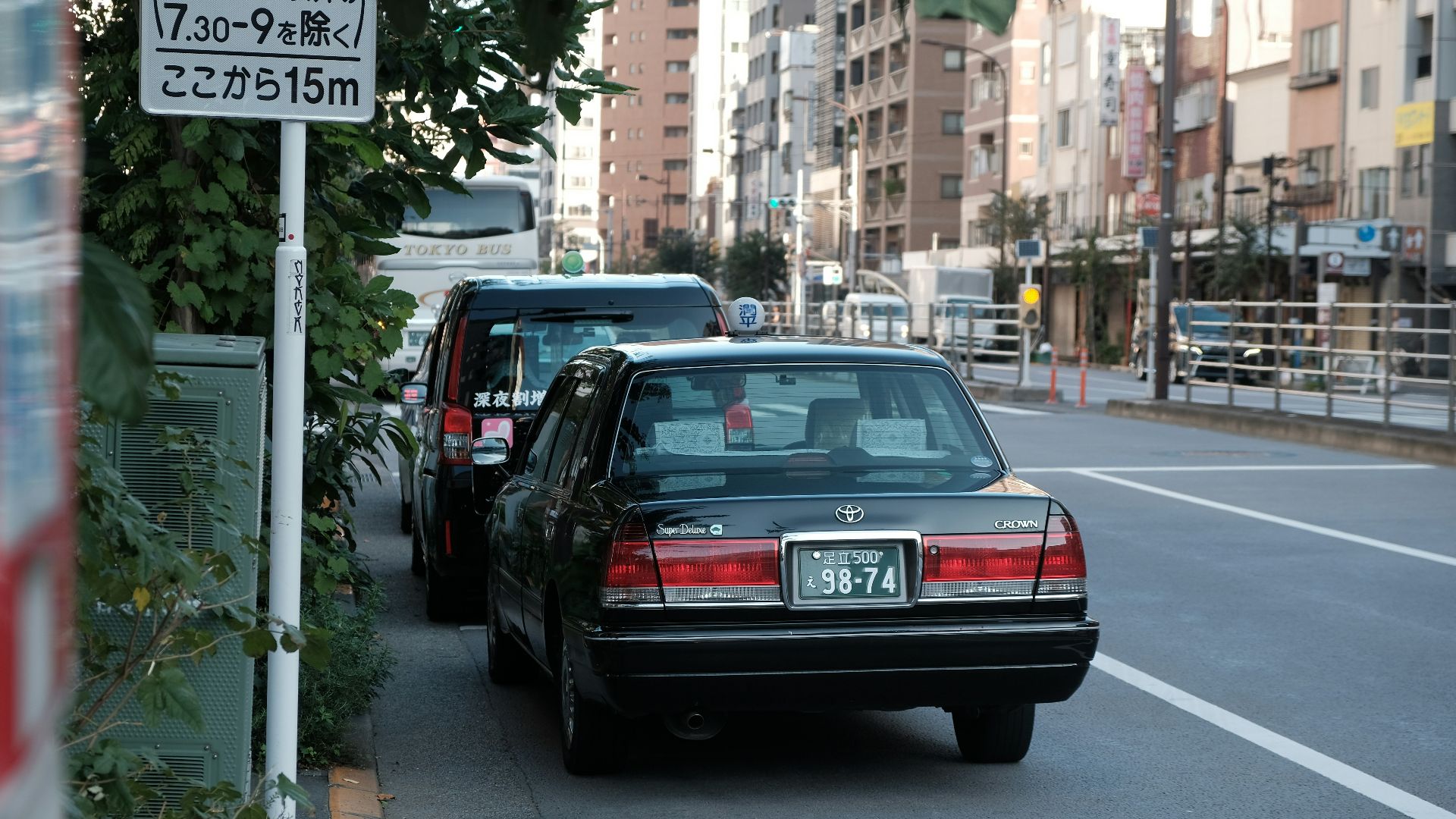 5. Toyota Crown