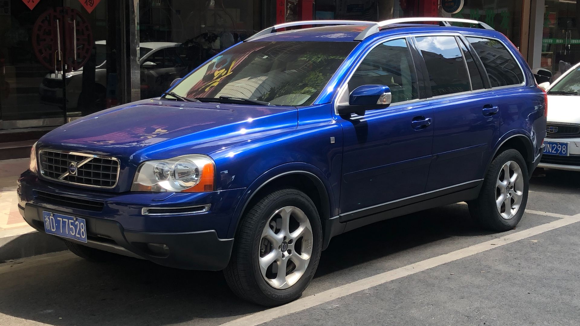 6. XC90, première génération (2002)