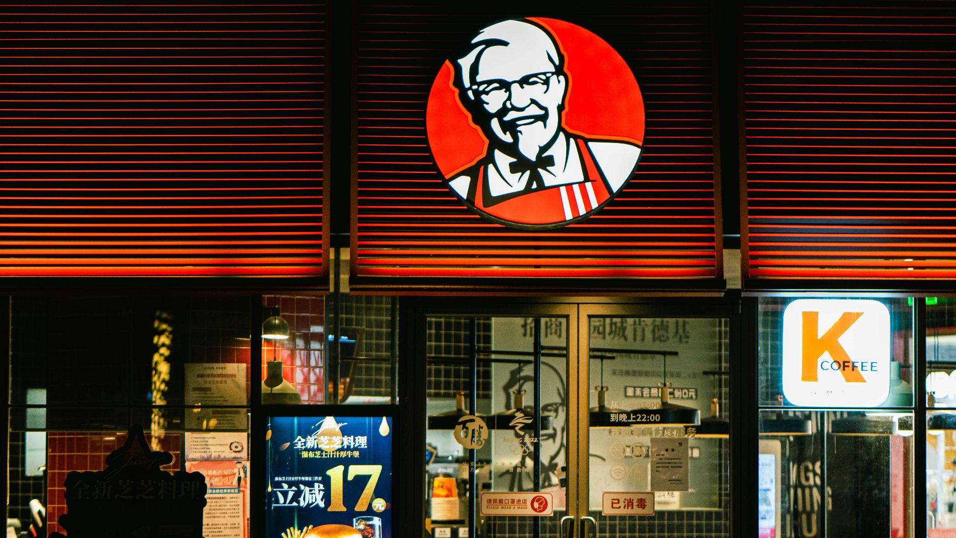 13. Le « Famous Bowl » de KFC