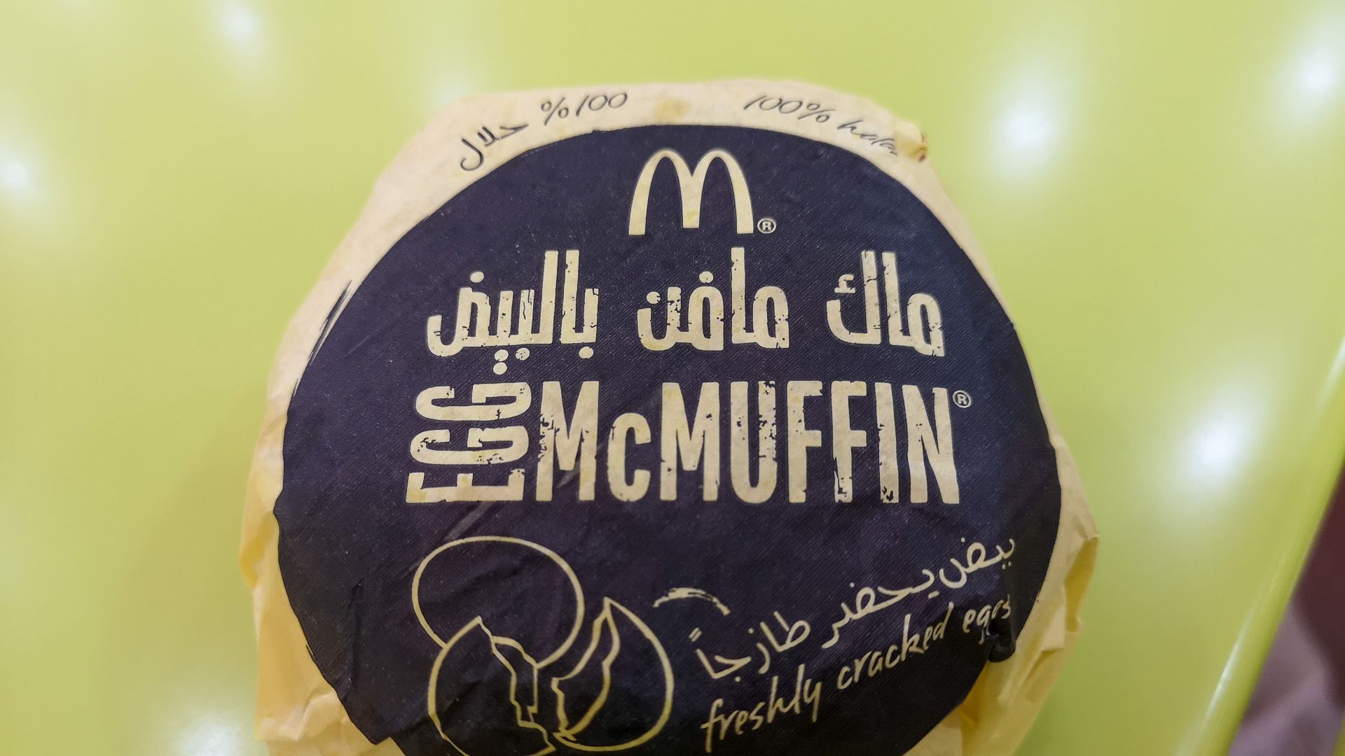 Egg McMuffin